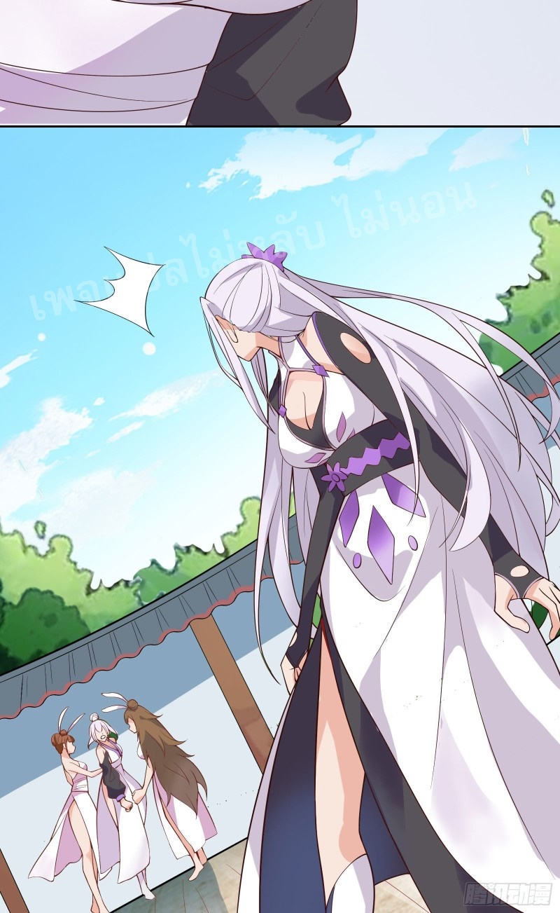 ฮาเร็มของข้ามีแต่ลูกศิษย์หญิงทั้งนั้น ตอนที่ 15 หน้า 65