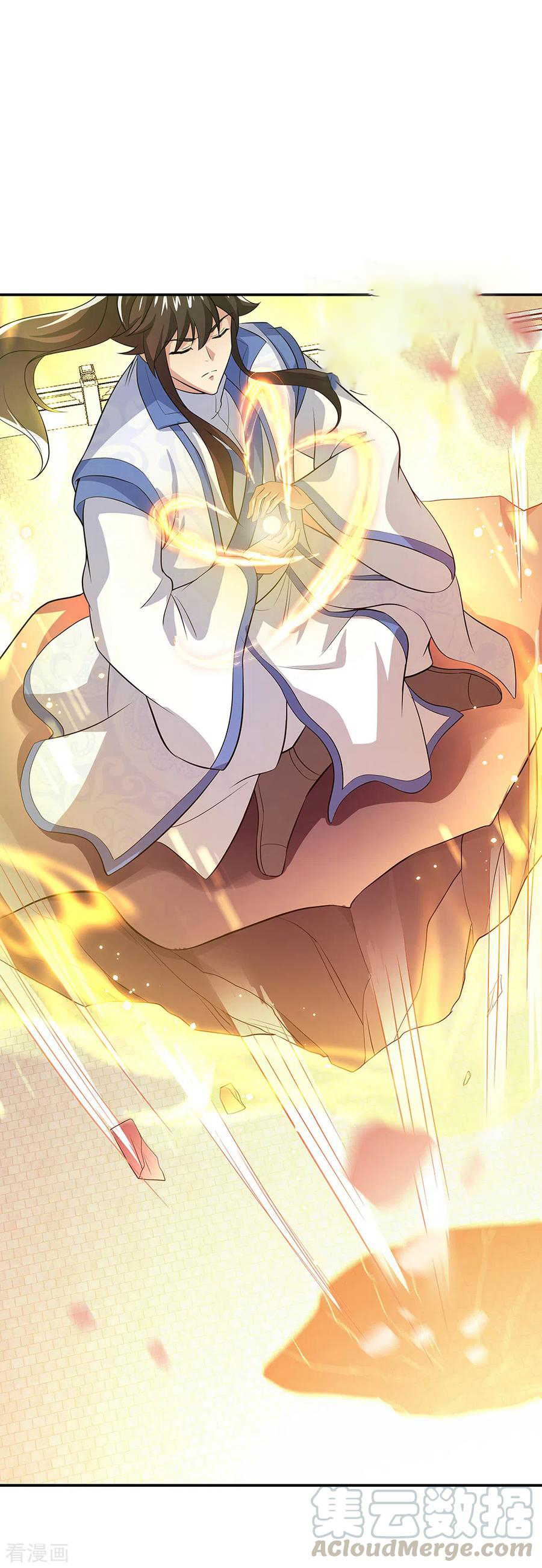 peerless battle spirit ตอนที่ 276 หน้า 29