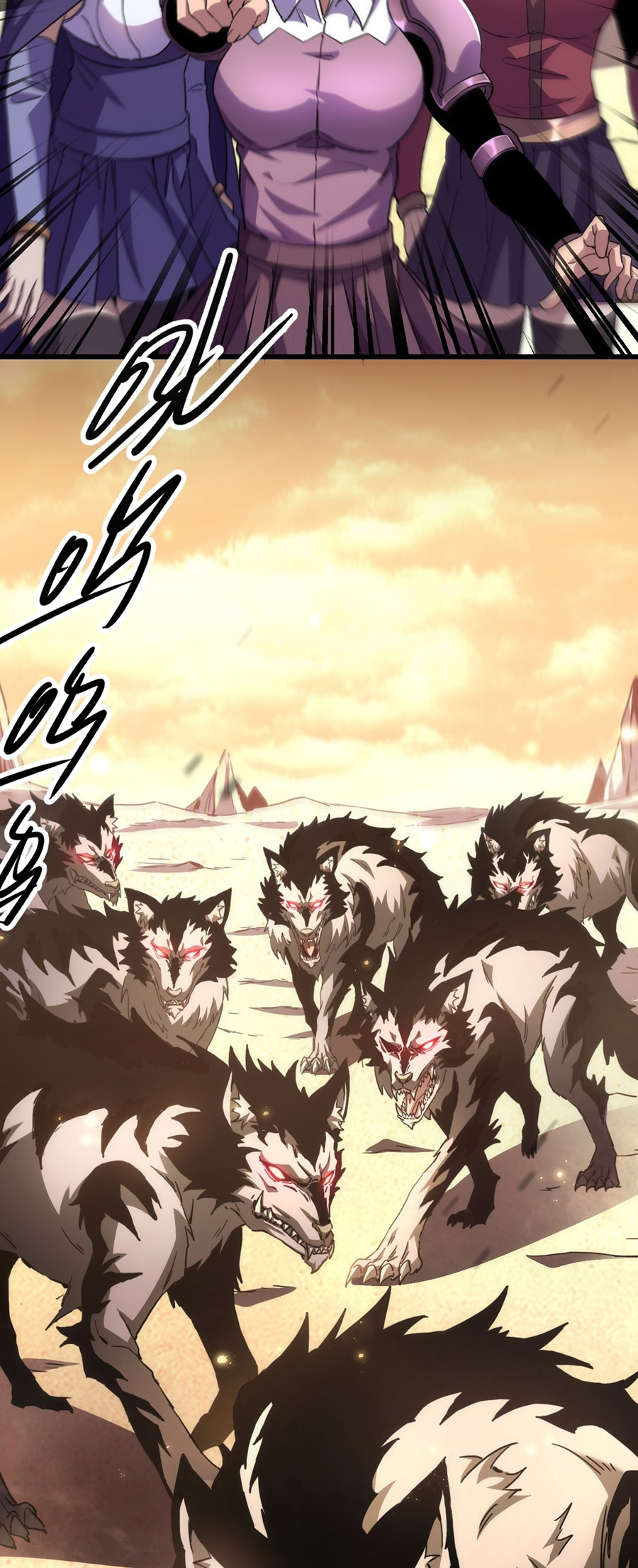 นักอัญเชิญ ในโลกกลายพันธุ์ ตอนที่ 1 หน้า 29