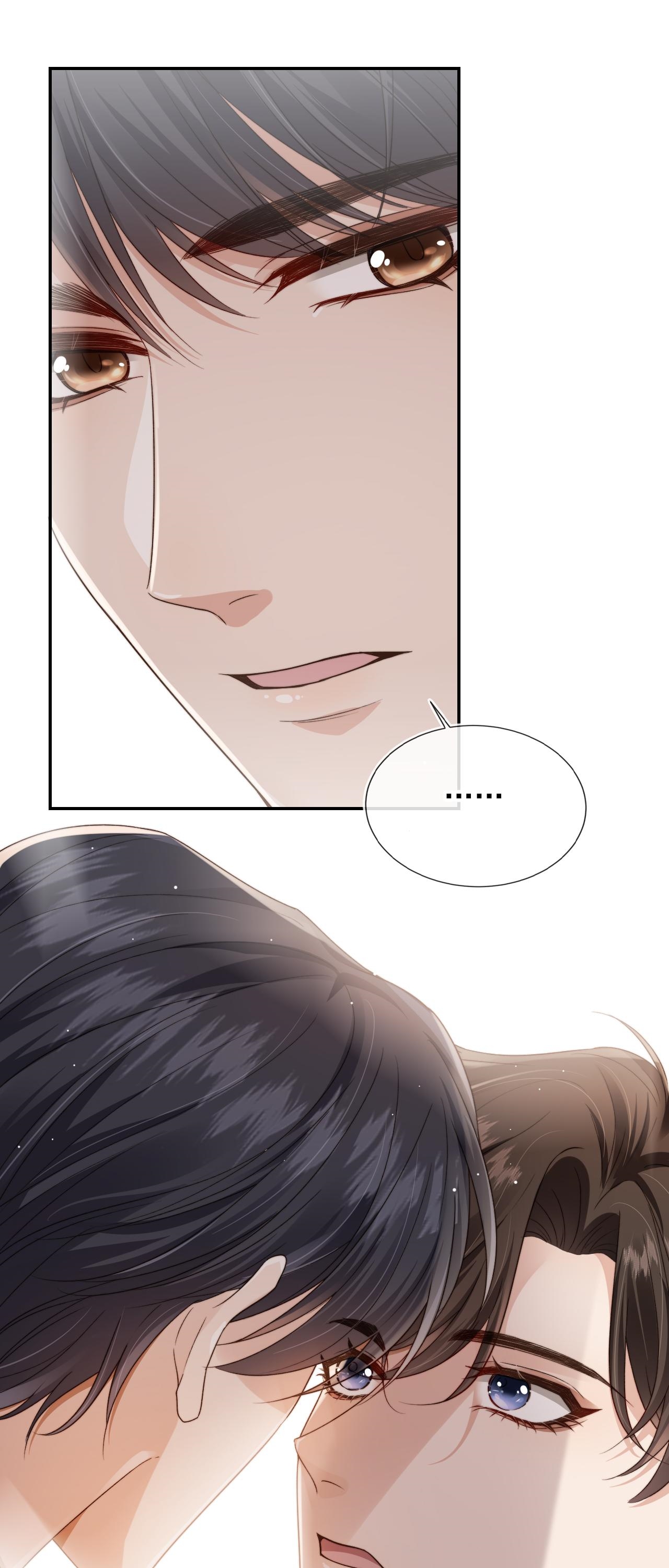 Wagged his tail (BL) ตอนที่ 14 หน้า 22