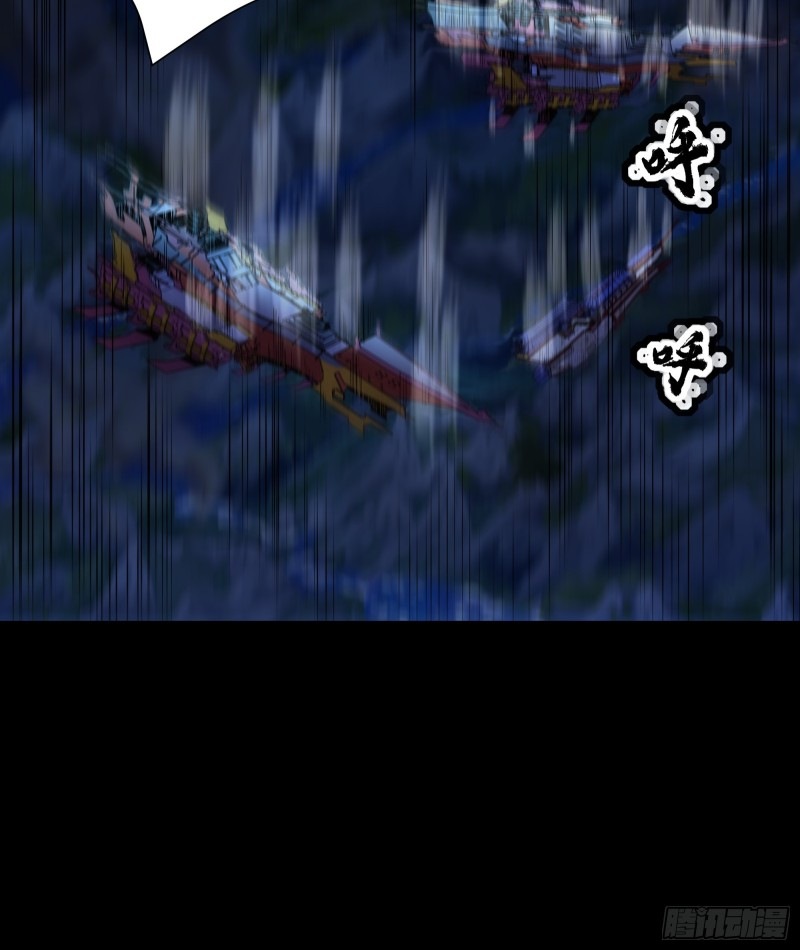 Legend of Star Genera ชนจีน ตอนที่ 80 หน้า 67