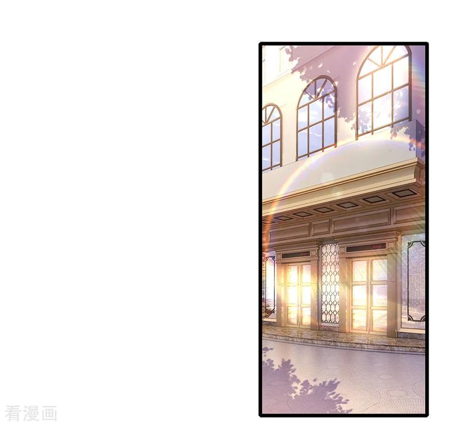 มหาเทพเซียนหมอ ตอนที่ 173 หน้า 15