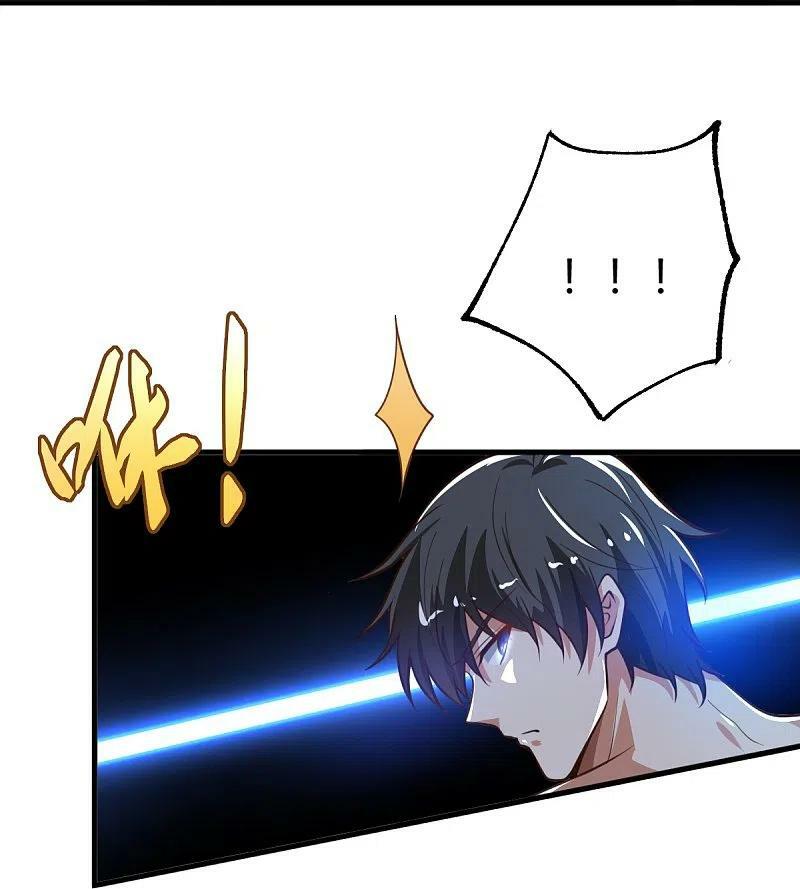 One Sword Reigns Supreme ตอนที่ 227 หน้า 15