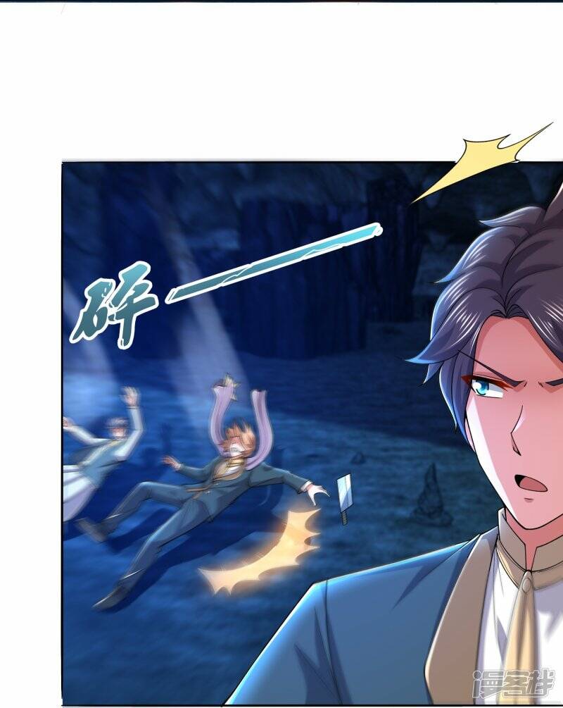 ราชาเทพนิรันดร์ (Eternal god king) ตอนที่ 278 หน้า 16