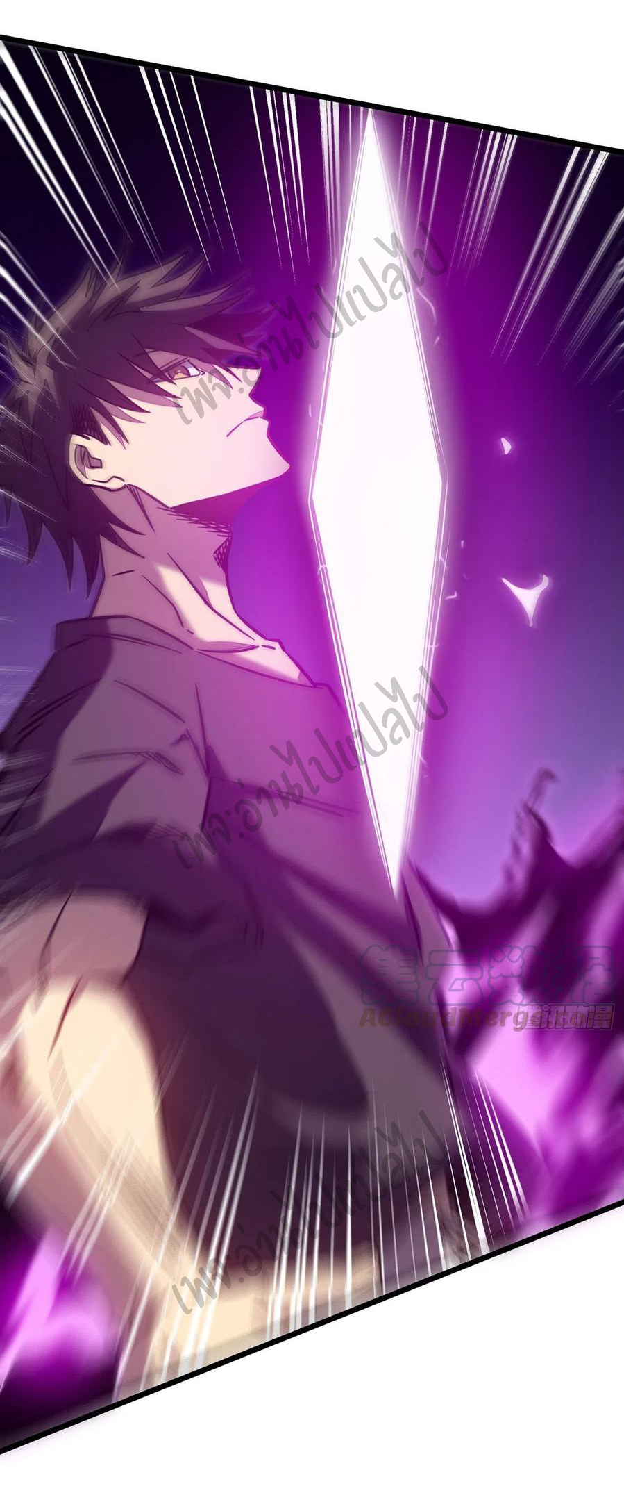 I killed the gods in another world ตอนที่ 12 หน้า 39