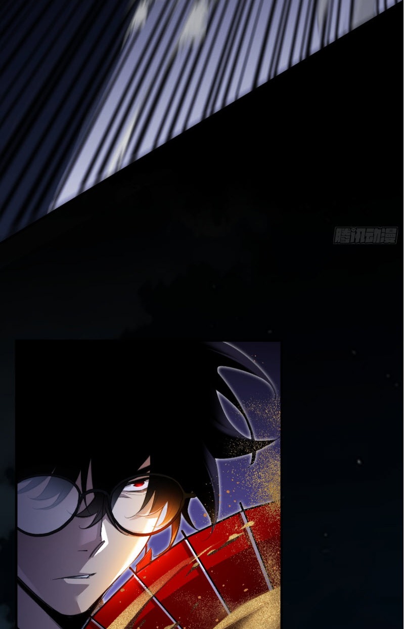 ไซเบอร์เซียน: ข้าเกิดใหม่เพื่อครองจุดสูงสุด ตอนที่ 3 หน้า 47