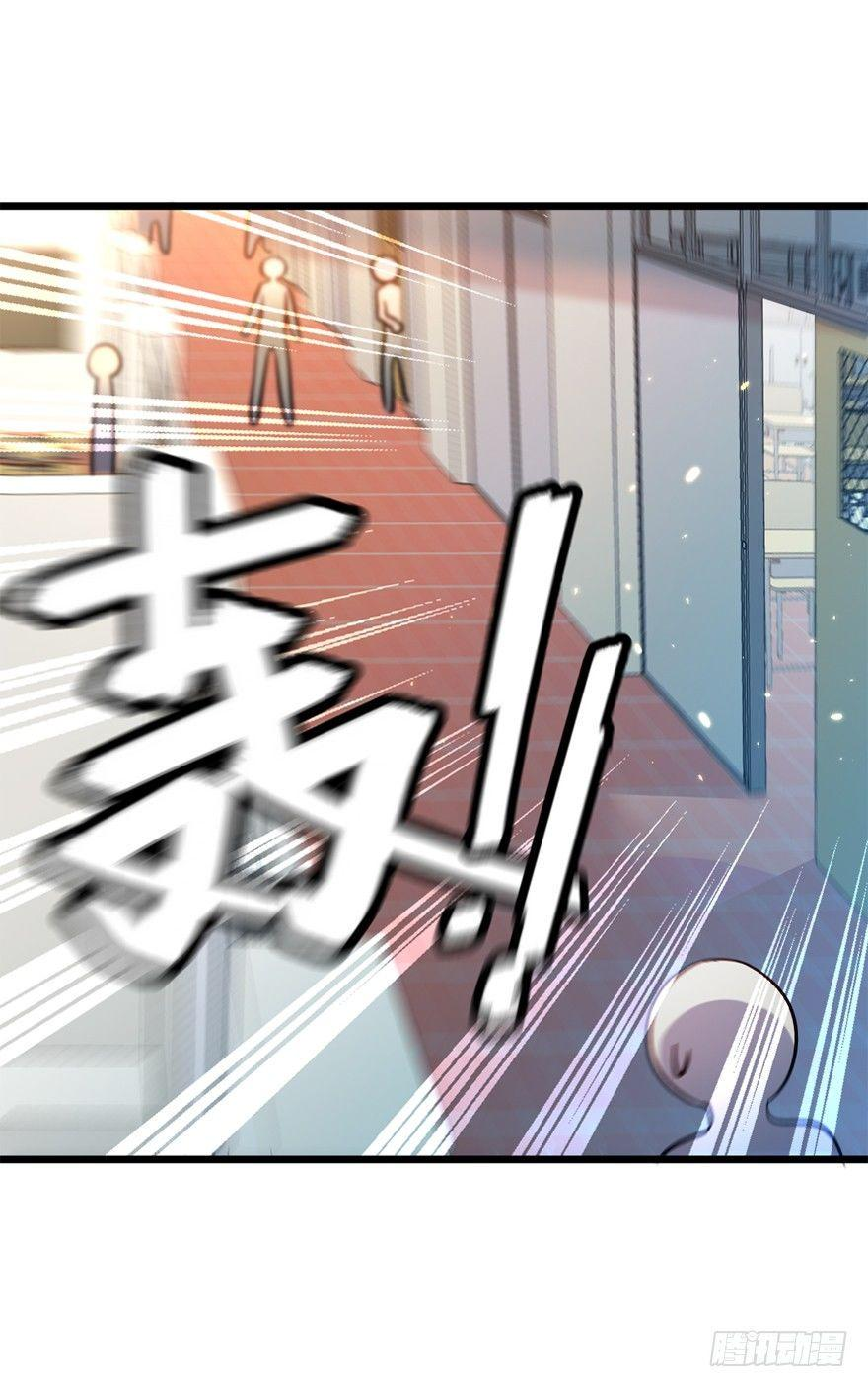 The new life of the Kuan King-ชีวิตใหม่ของราชาจอมกวน ตอนที่ 8 หน้า 4