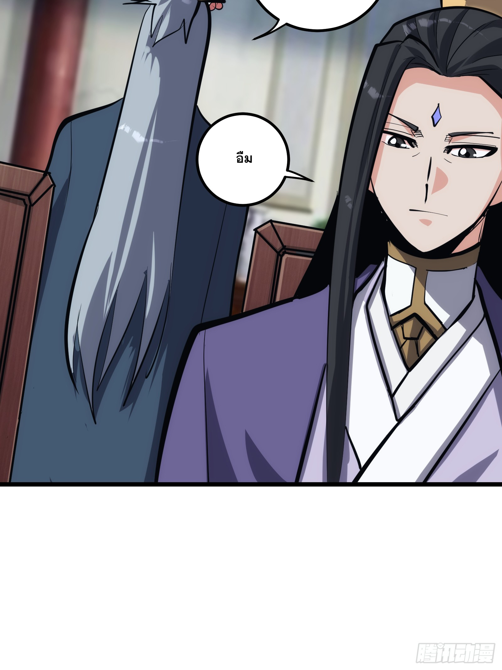 บังคับใจตัวเองก็ไร้เทียมทานได้ ตอนที่ 30 หน้า 44