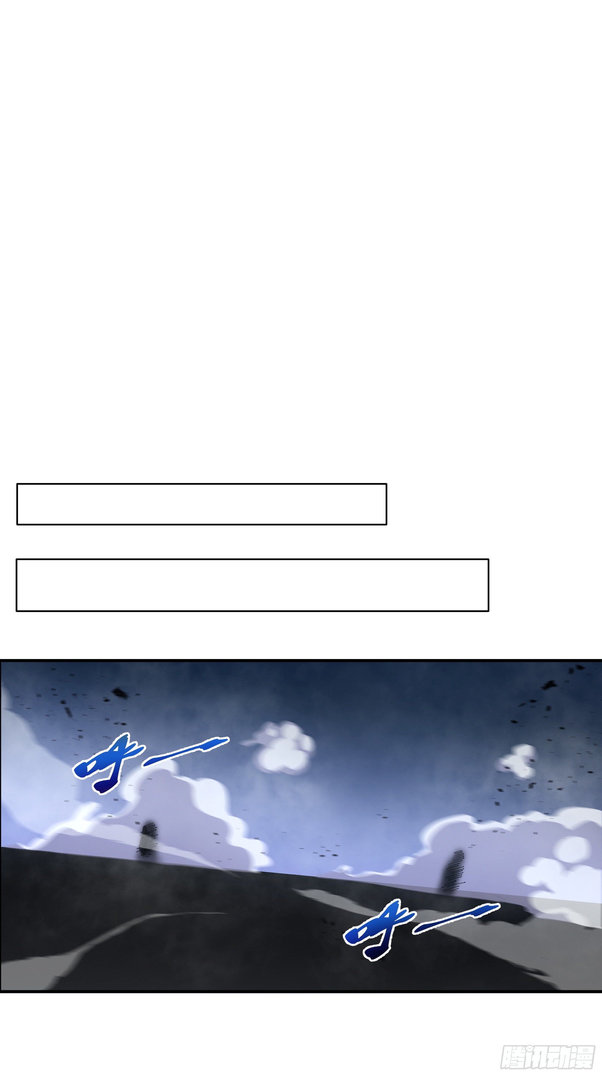 ข้าทำสัญญากับตัวเอง - I Contract Myself ตอนที่ 13 หน้า 42