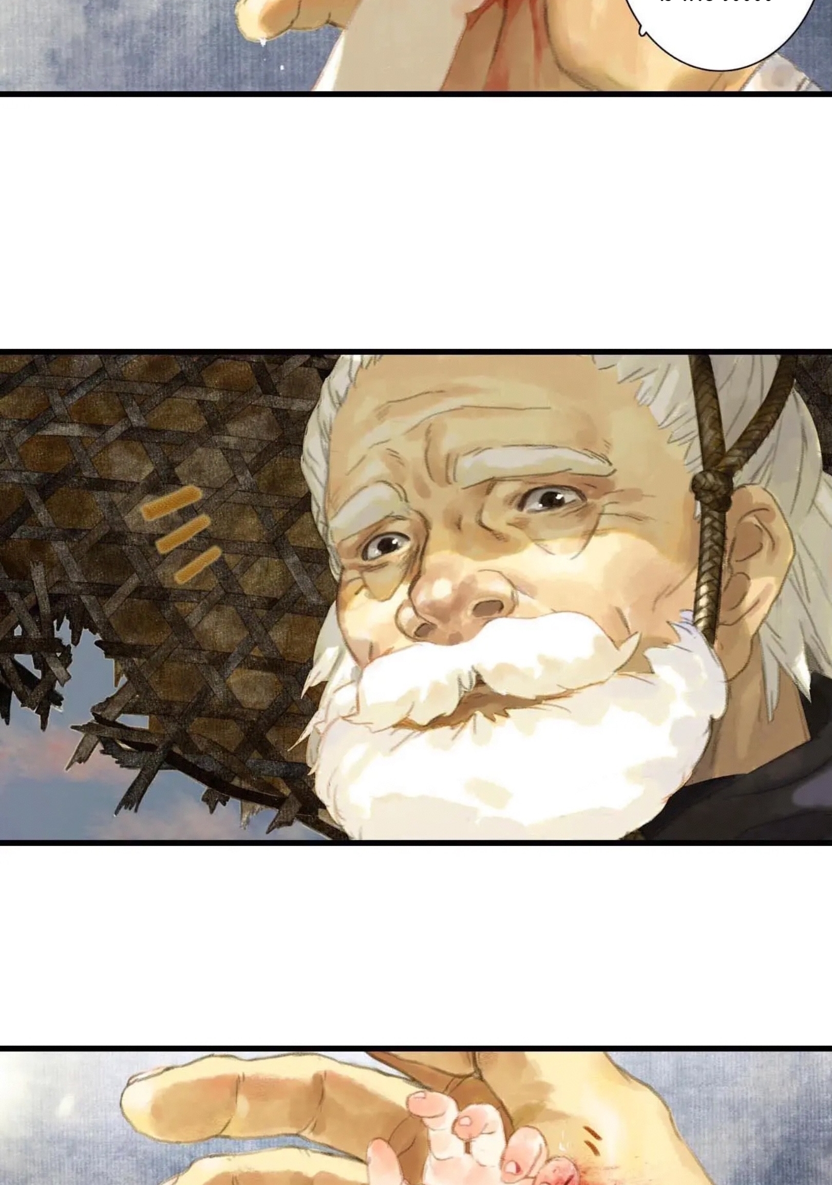 ปู้เทียนเกอ ลำนำแห่งผู้ล่องนภา ตอนที่ 2 หน้า 85