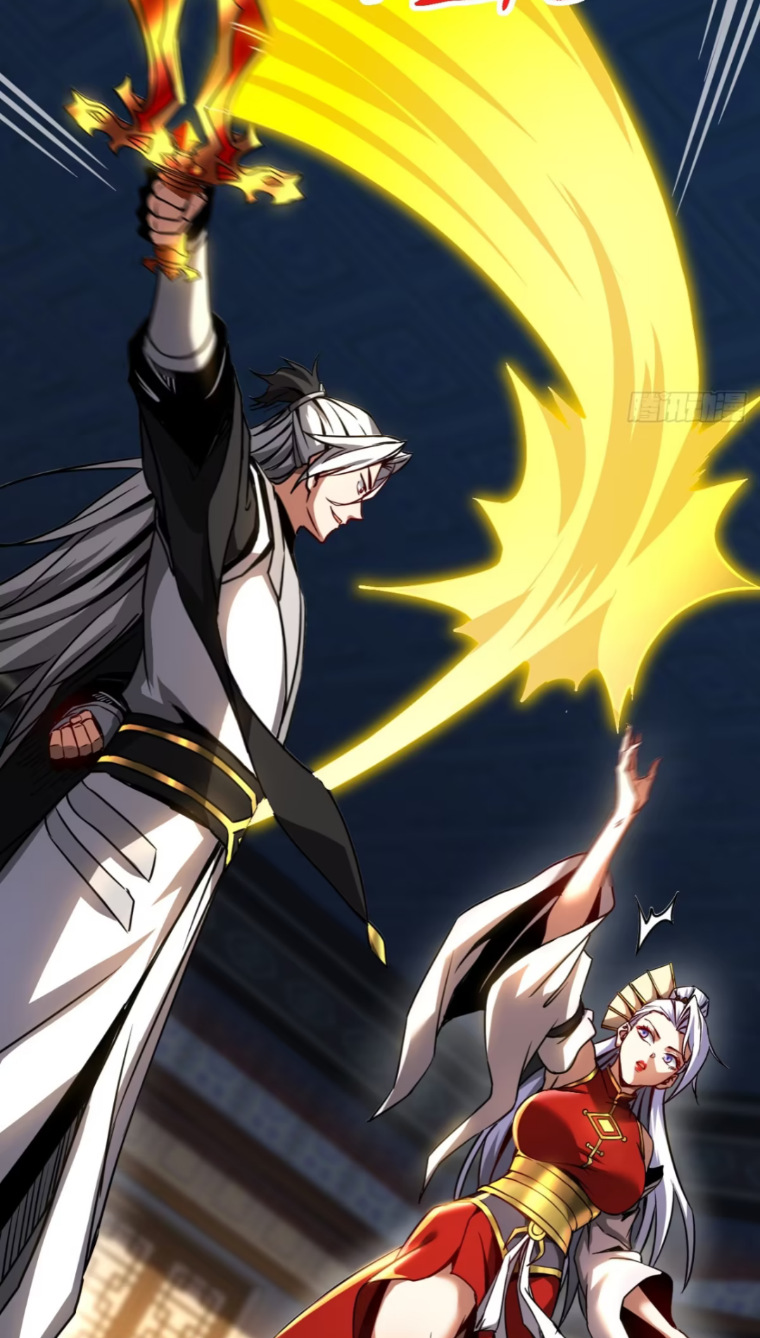 My Disciples Cultivate, While I Slack Off!  ศิษย์ของข้าฝกฝน ส่วนข้าขี้เกียจ ตอนที่ 96 หน้า 3