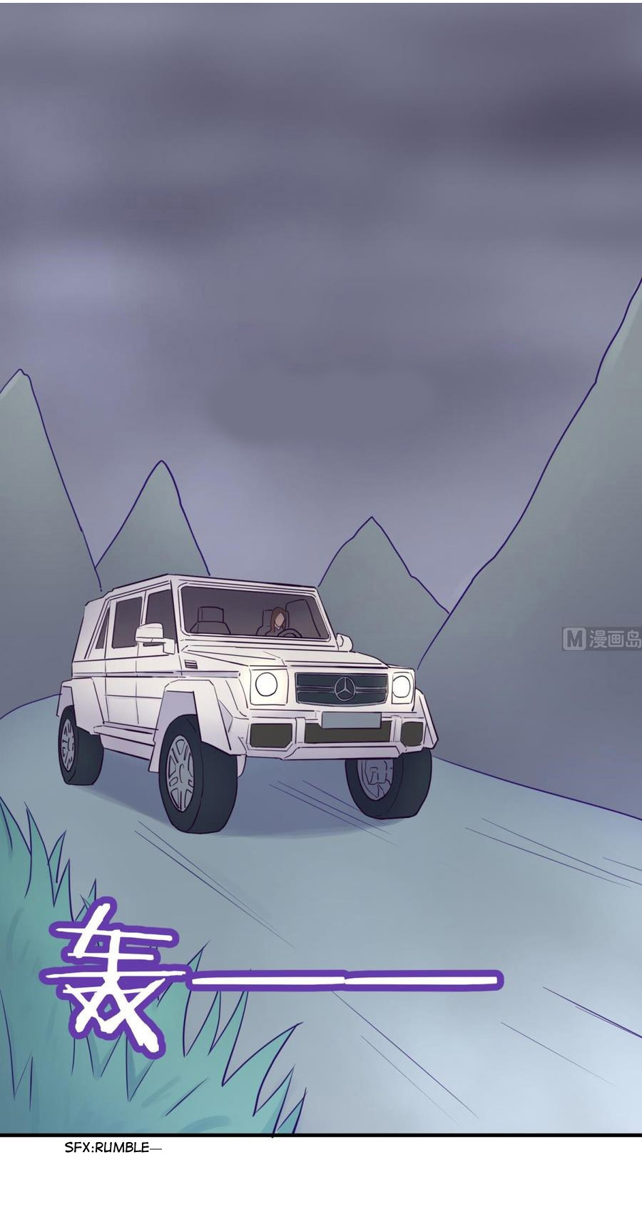 เทพเซียนหมอ ของยัยเทพธิดา ตอนที่ 47 หน้า 7