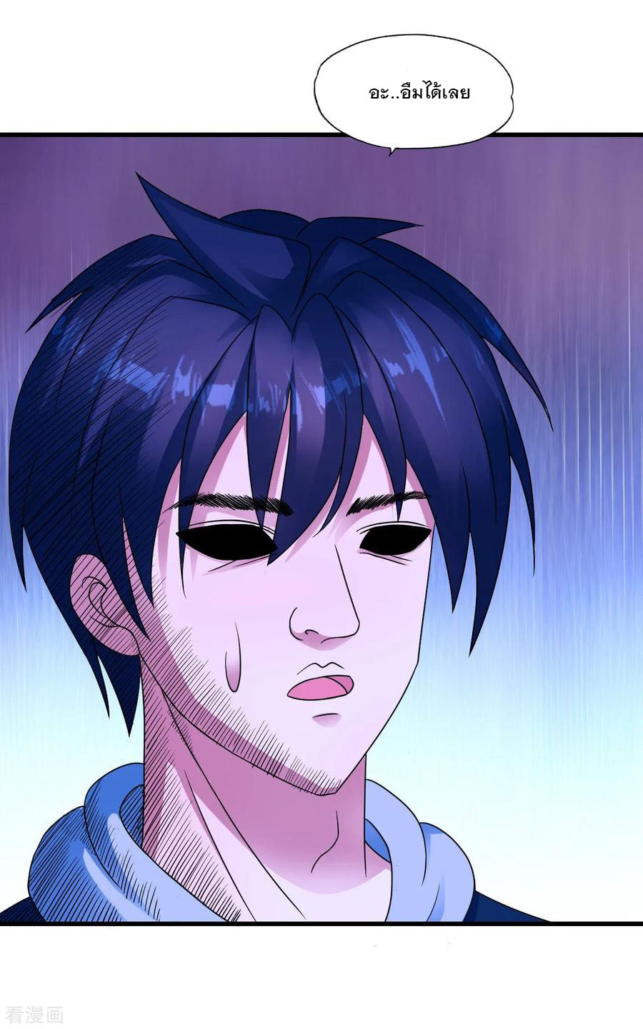 ทหารแพทย์สุดแกร่งผันตัวมาเป็นบอดี้การ์ด ตอนที่ 42 หน้า 29