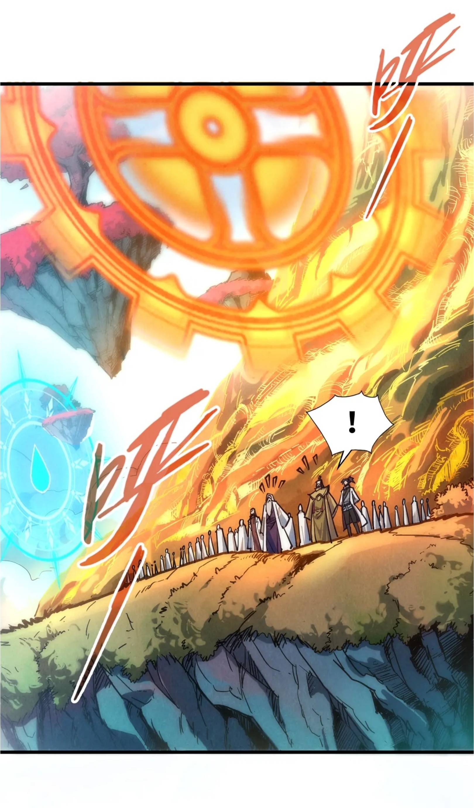 มหาเทพนิรันดร์กาล ตอนที่ 50 หน้า 25