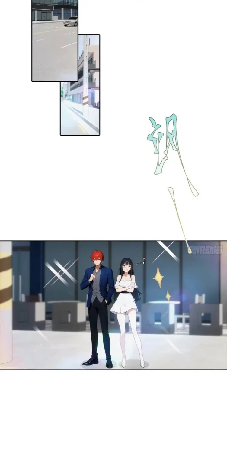 ระบบพลิกชีวิต: ฉันปั่นค่าความชอบของเทพธิดาจนเต็มปรอท! ตอนที่ 14 หน้า 17