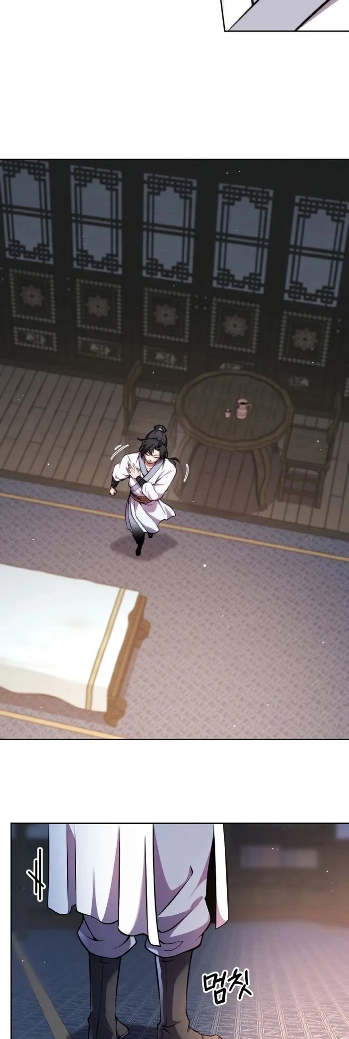 การหวนคืนของศิษย์ราชันแห่งยุทธภพ ตอนที่ 7 หน้า 39