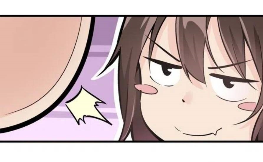 We Are In Love! ตอนที่ 3 หน้า 22