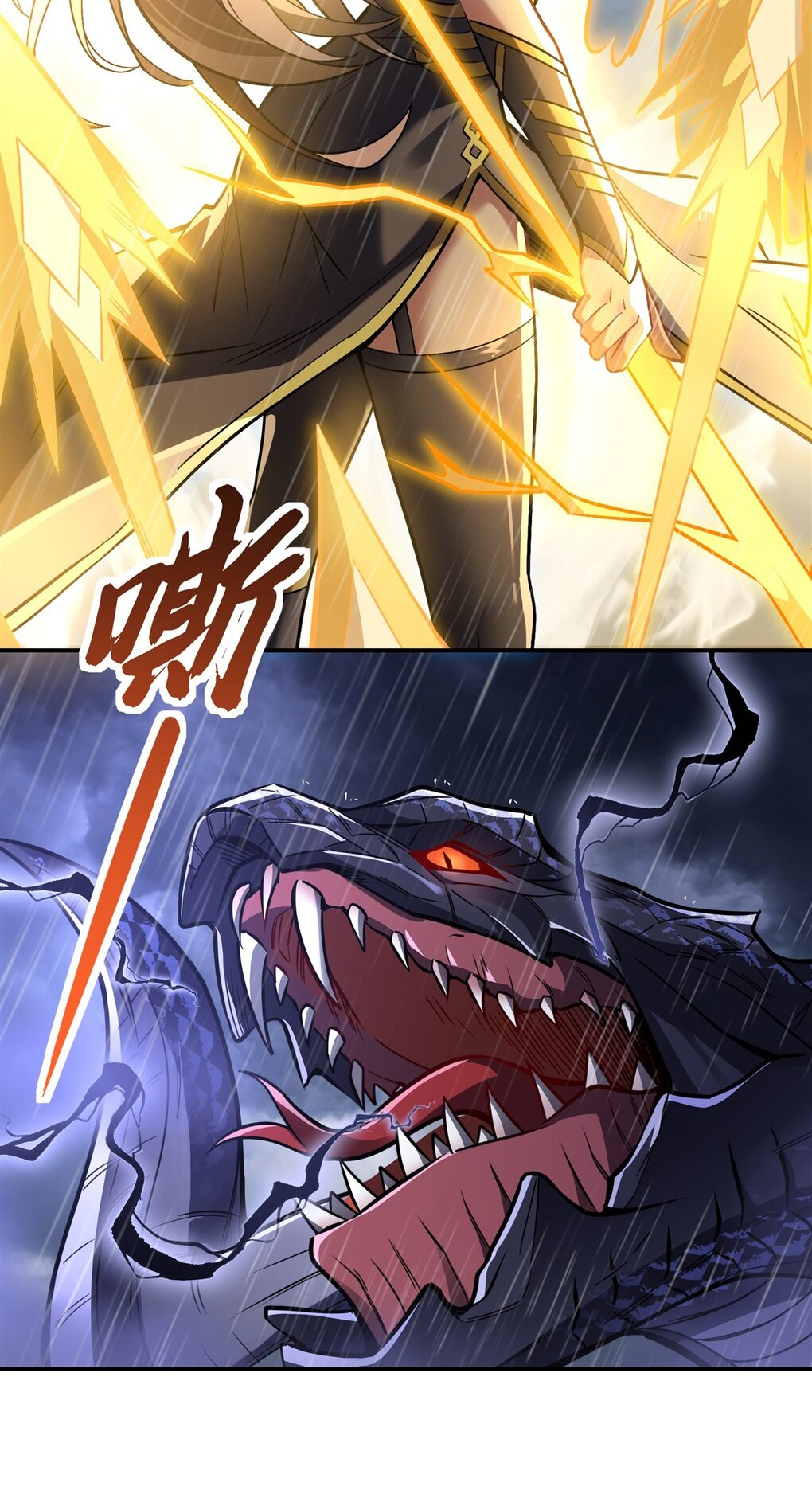 ศิษย์ของข้าล้วนมีอนาคตที่ยิ่งใหญ่ (ชนจีน) ตอนที่ 88 หน้า 19