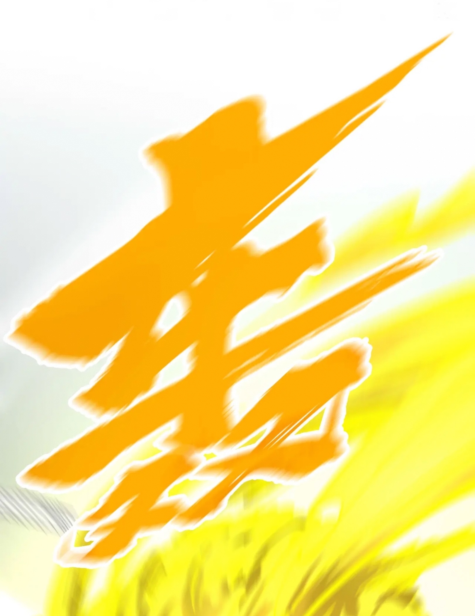 มหาเทพนิรันดร์กาล ตอนที่ 185 หน้า 32