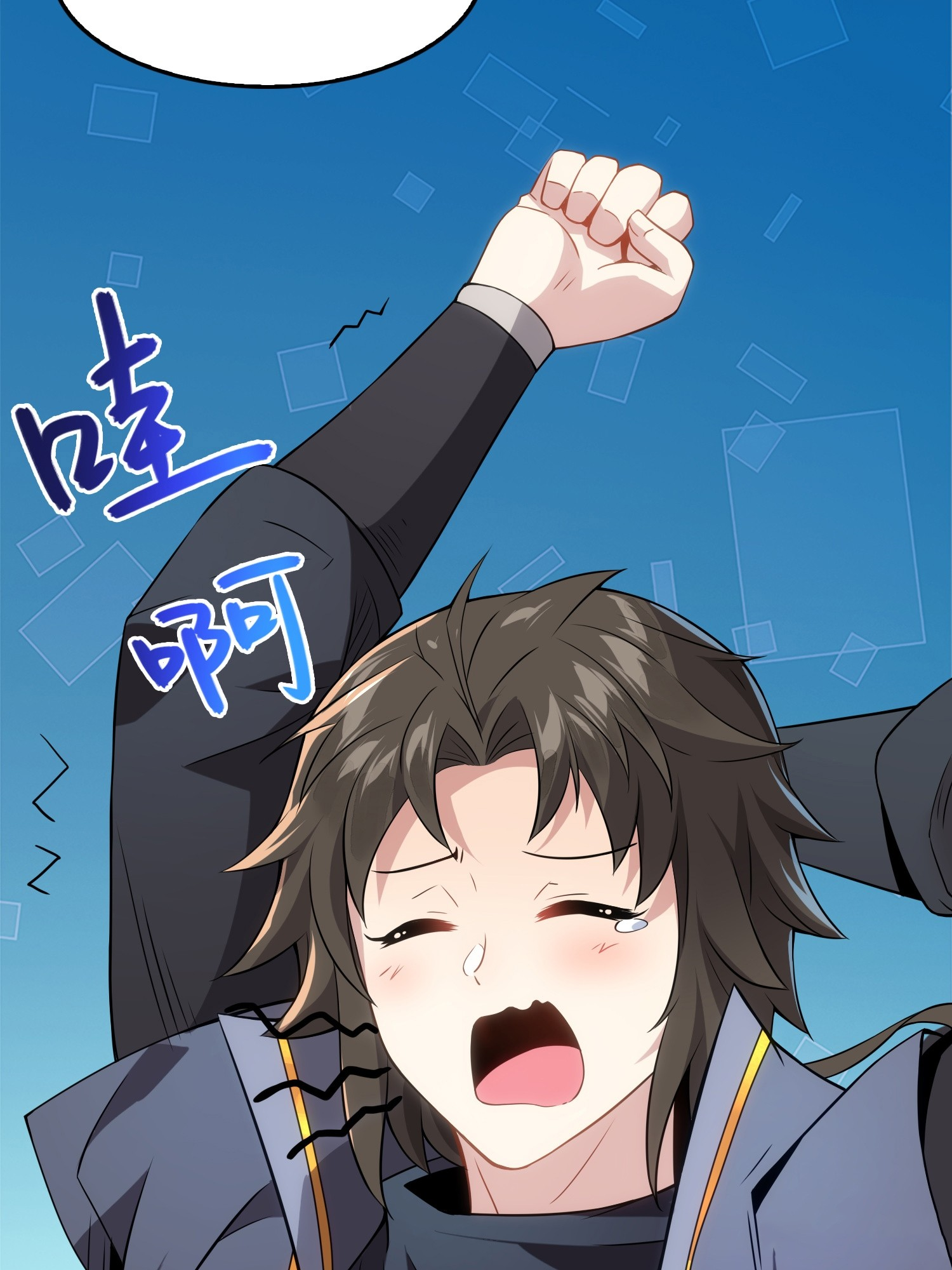 เหล่าลูกศิษย์น่ากลัว ปล่อยข้าเถอะ ตอนที่ 5 หน้า 63