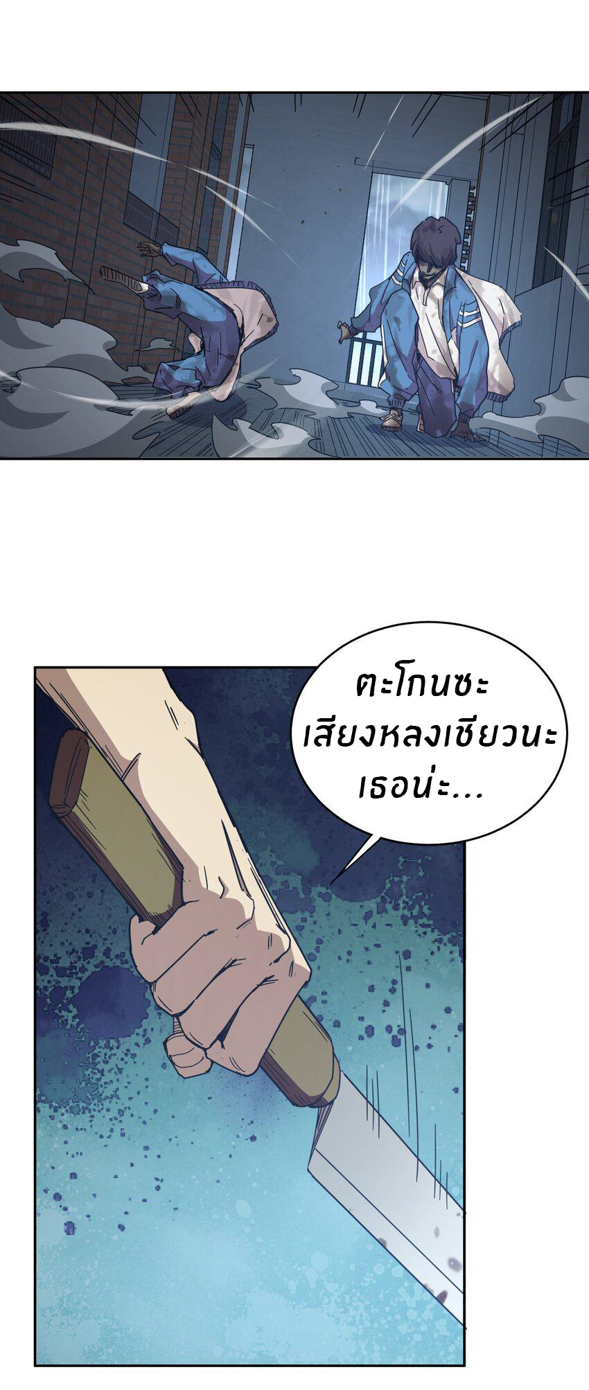 (ทันต้นฉบับ)The catastrophe of the doomsday, the rebirth of me turned the whole family into a boss! ตอนที่ 2 หน้า 49