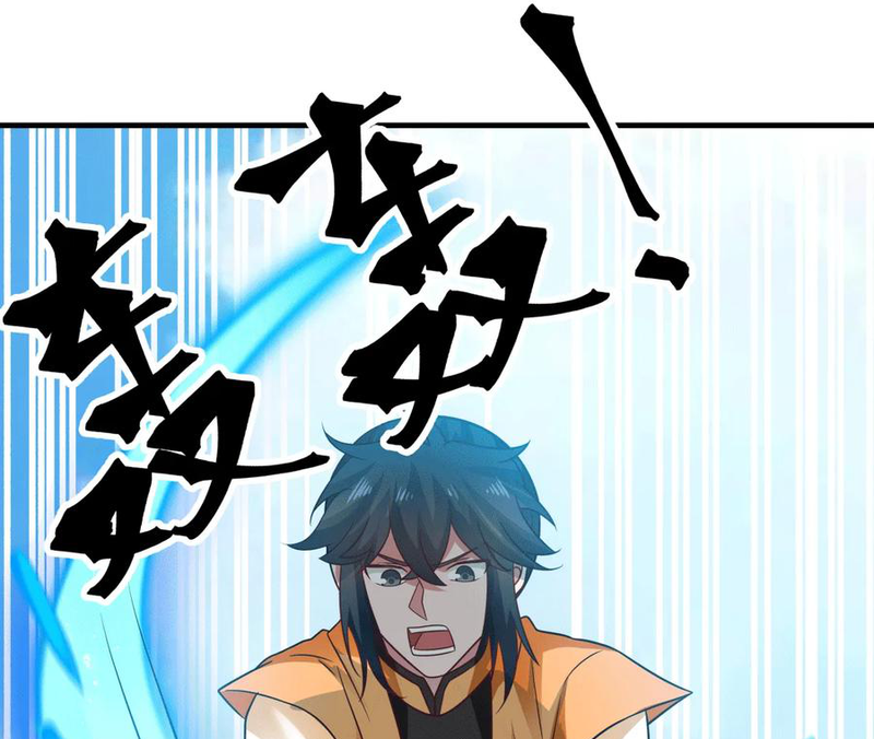 Chaos Alchemist (วิบัติการณ์เทพเซียนโอสถ) ตอนที่ 70 หน้า 19