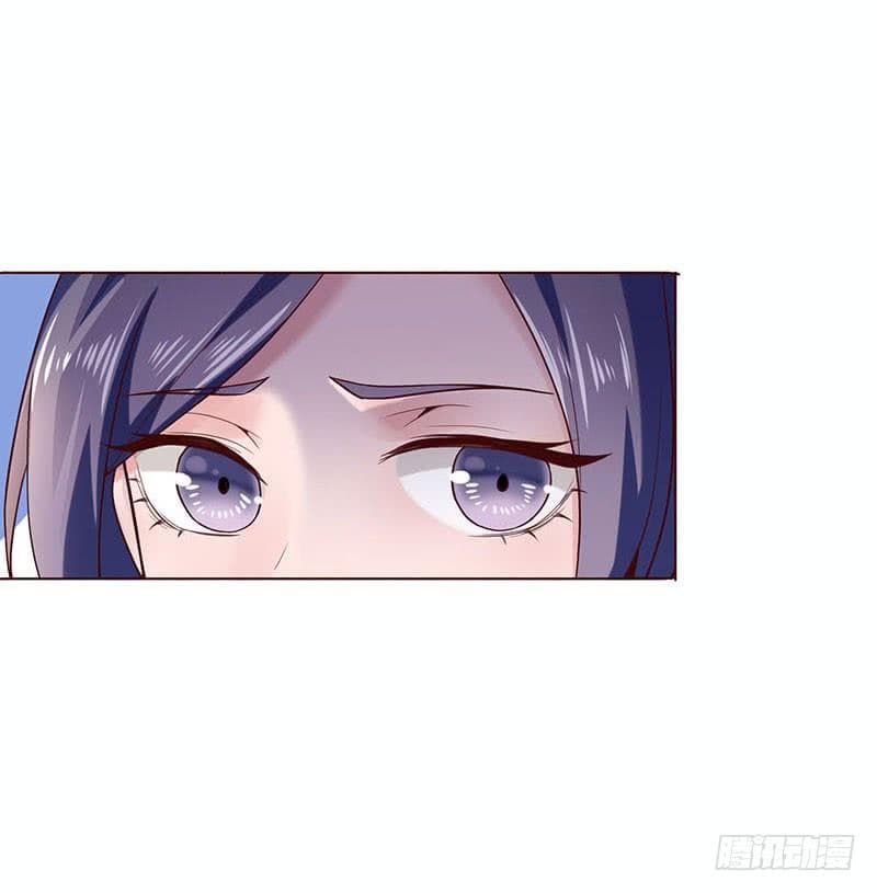 |. Carrying The Goddess Along (จบss1) ตอนที่ 29 หน้า 22