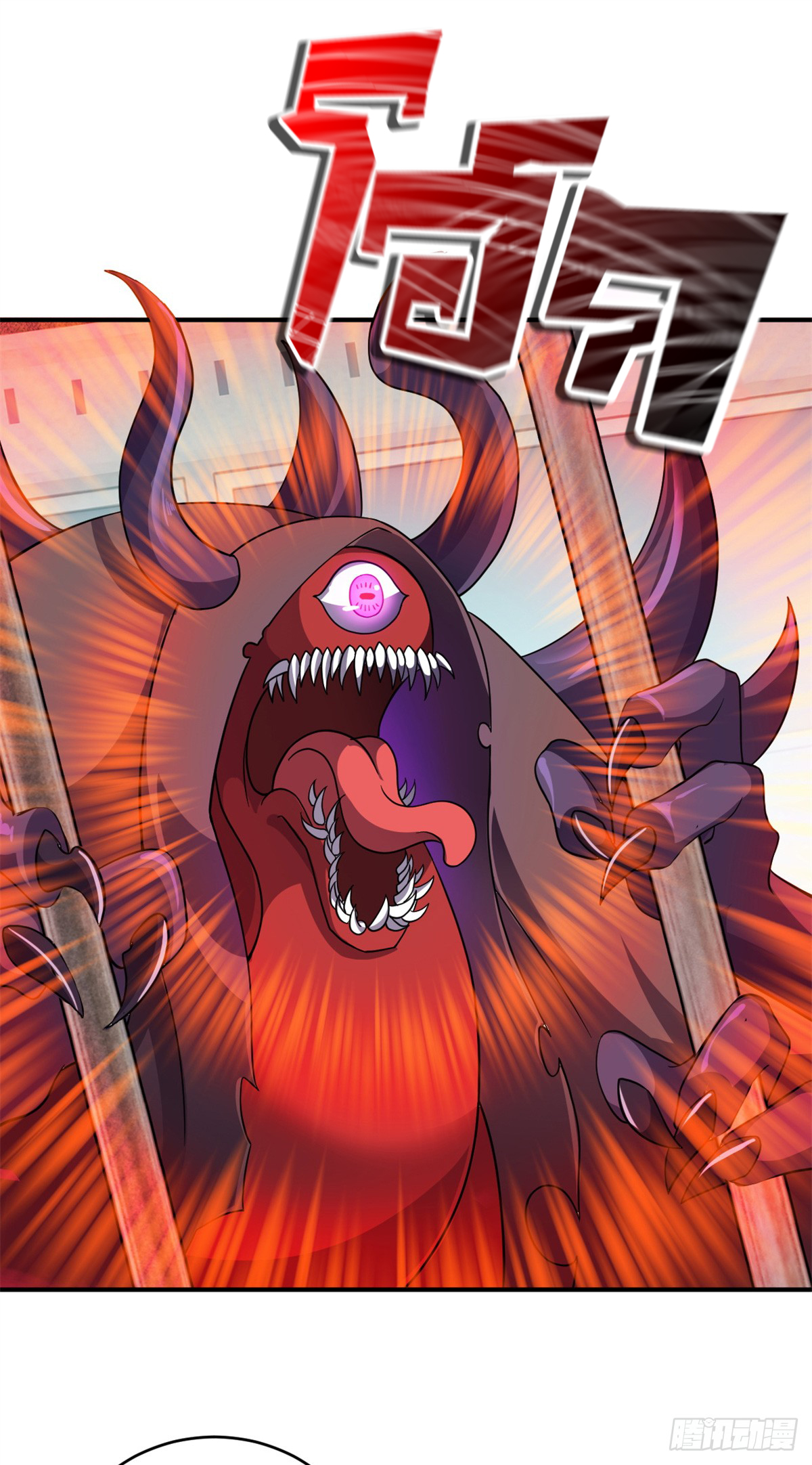 โคตรเทพร้านสัตว์อสูร ตอนที่ 119 หน้า 2