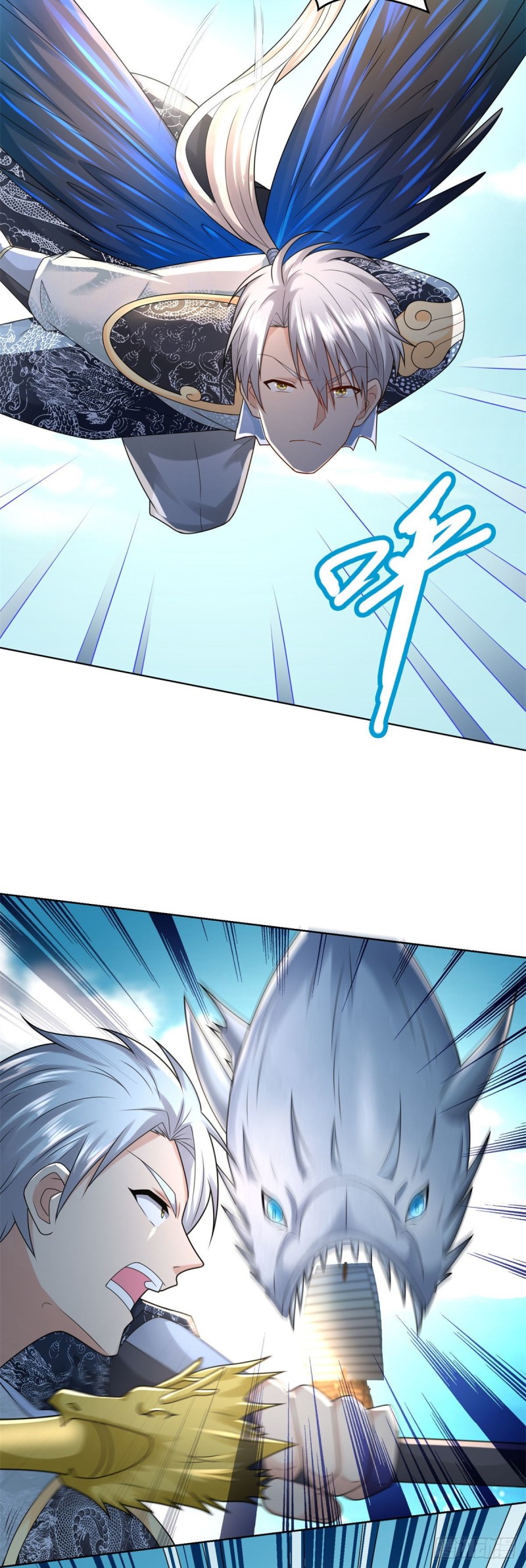 Zhi Zun Chong Sheng ตอนที่ 14 หน้า 20