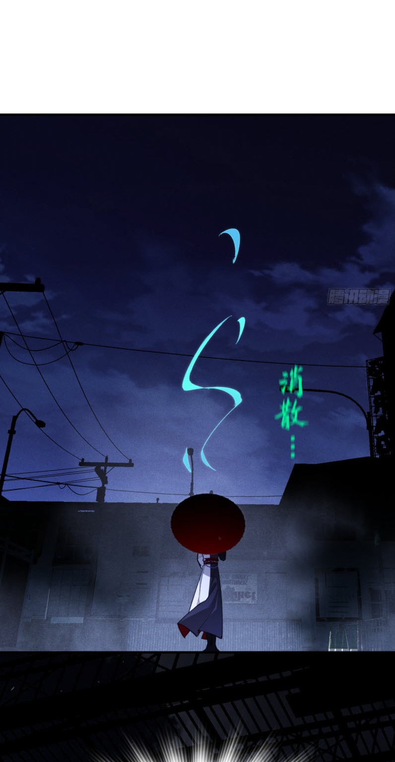 ไซเบอร์เซียน: ข้าเกิดใหม่เพื่อครองจุดสูงสุด ตอนที่ 3 หน้า 4