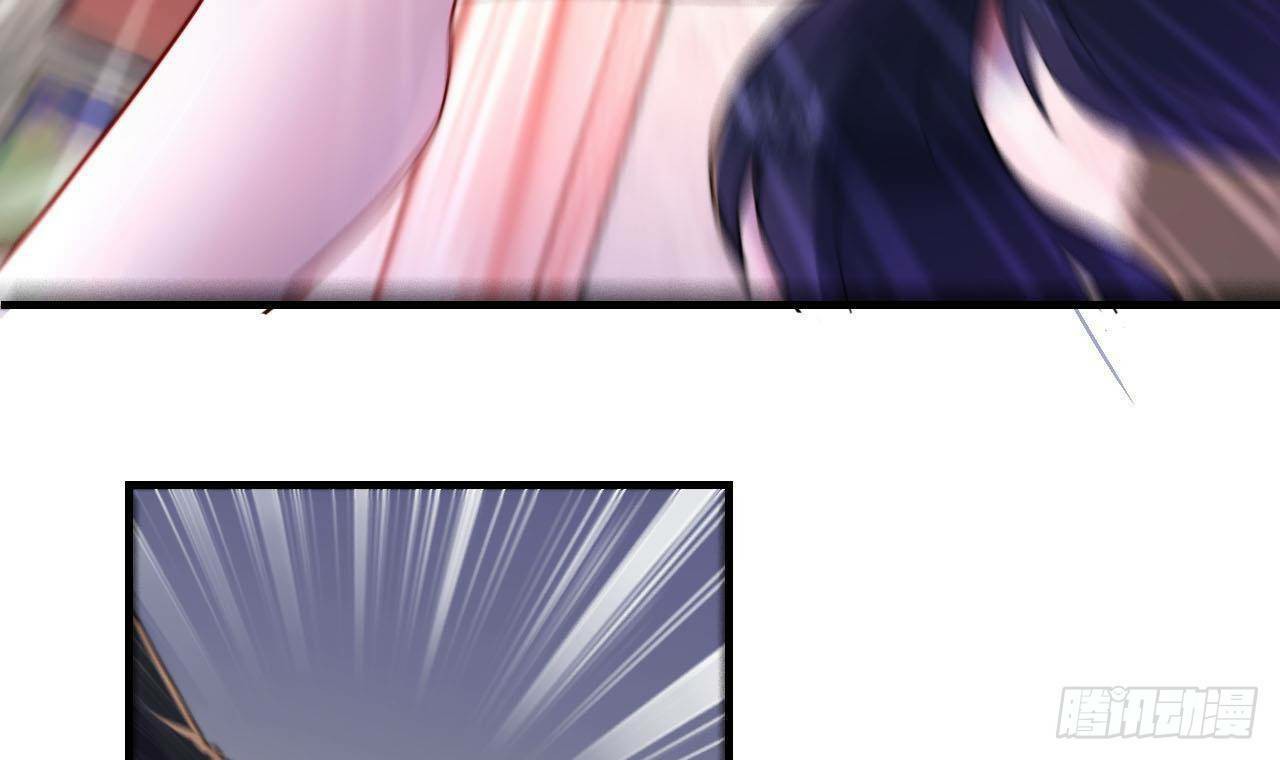 อยู่ดีๆโลกของผมก็เต็มไปด้วยสิ่งลึกลับ ตอนที่ 3 หน้า 55