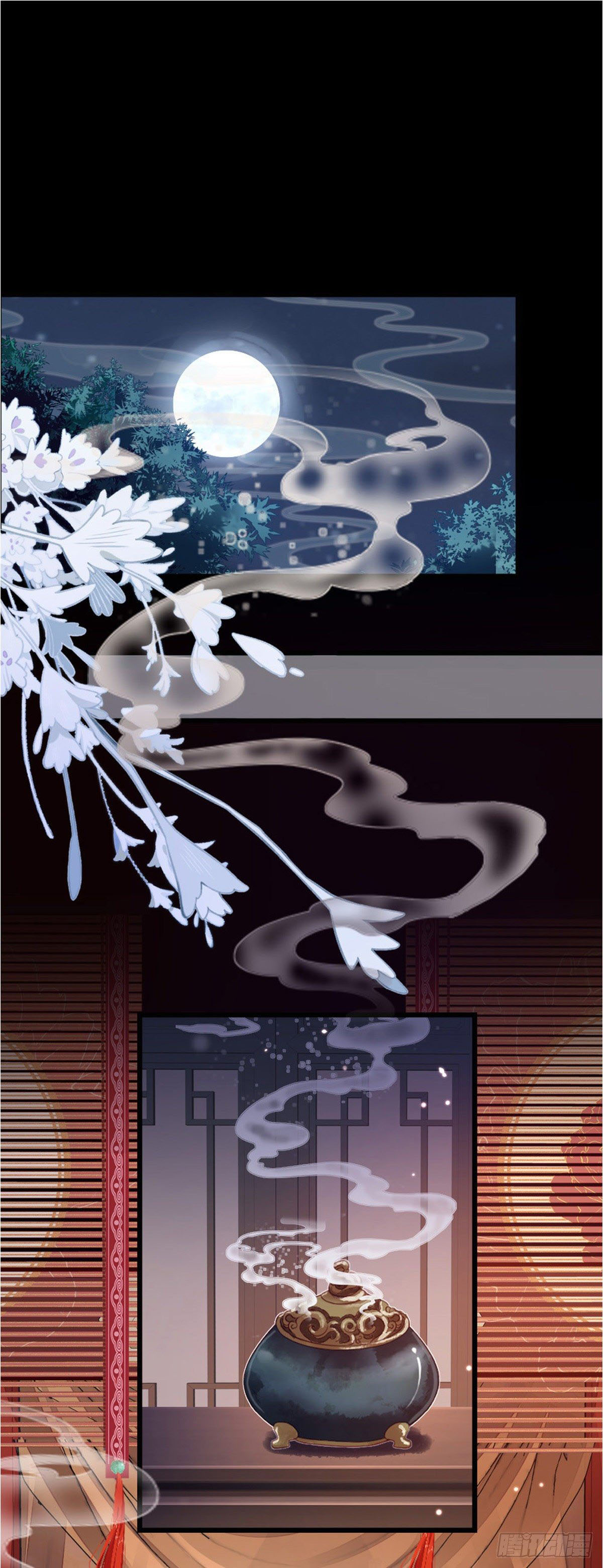 ระบบเปลี่ยนชะตายัยตัวร้าย ตอนที่ 56 หน้า 2