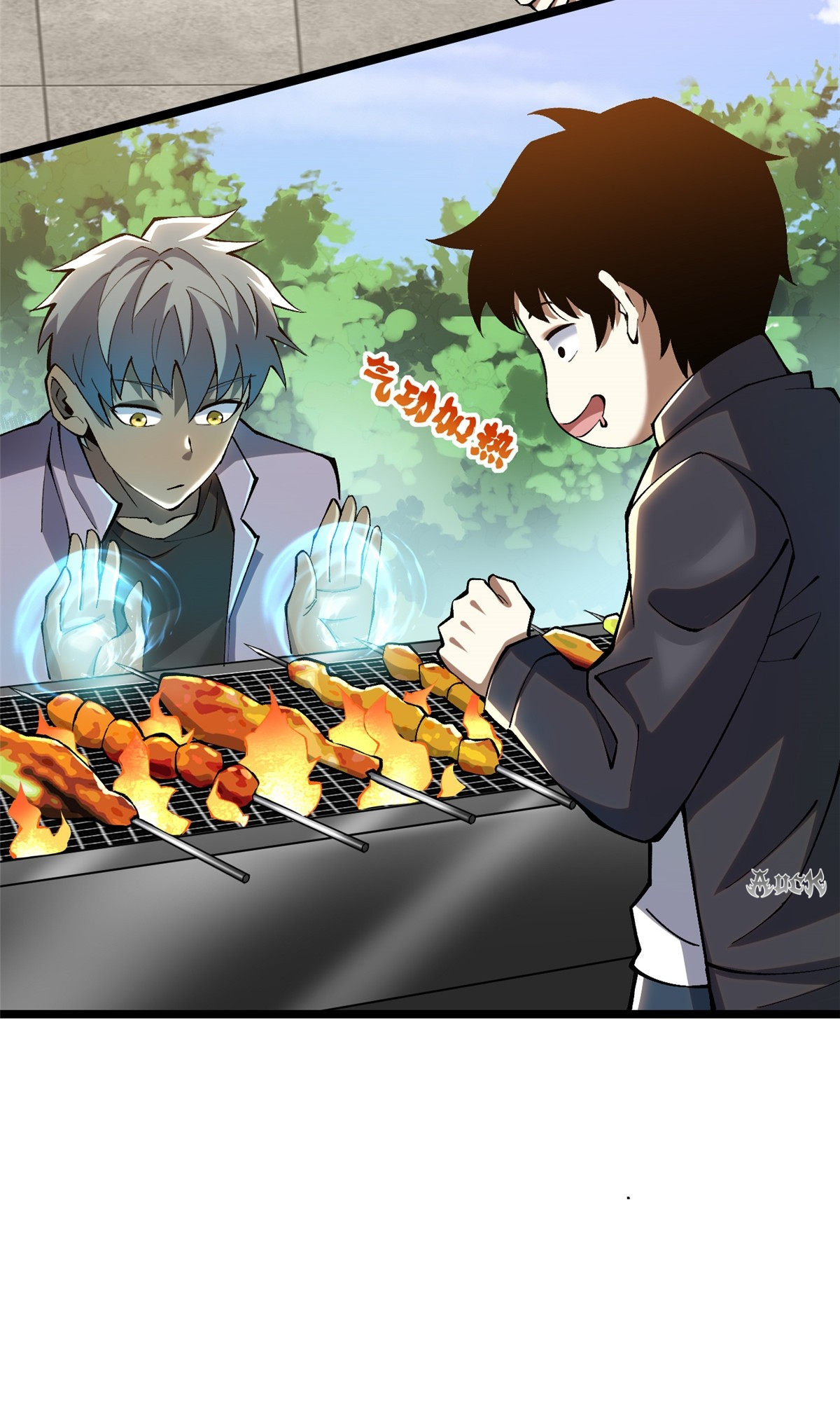 ไม่อยากเรียนทักษะ แห่งคำสาปเลย! ตอนที่ 28 หน้า 21