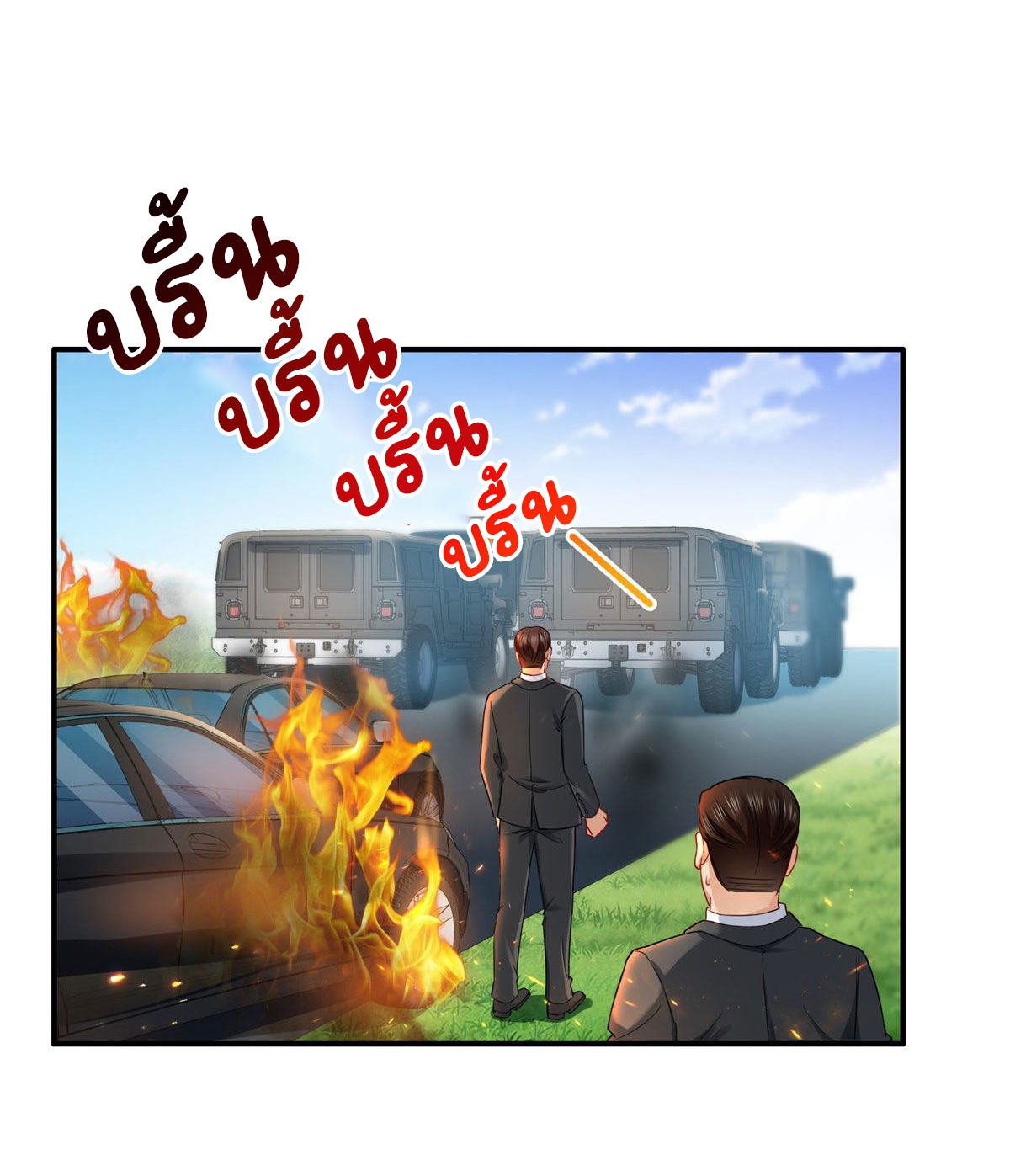 (ชนจีน)Perfect Secret Love The Bad New Wife Is a Little Sweet ตอนที่ 106 หน้า 25