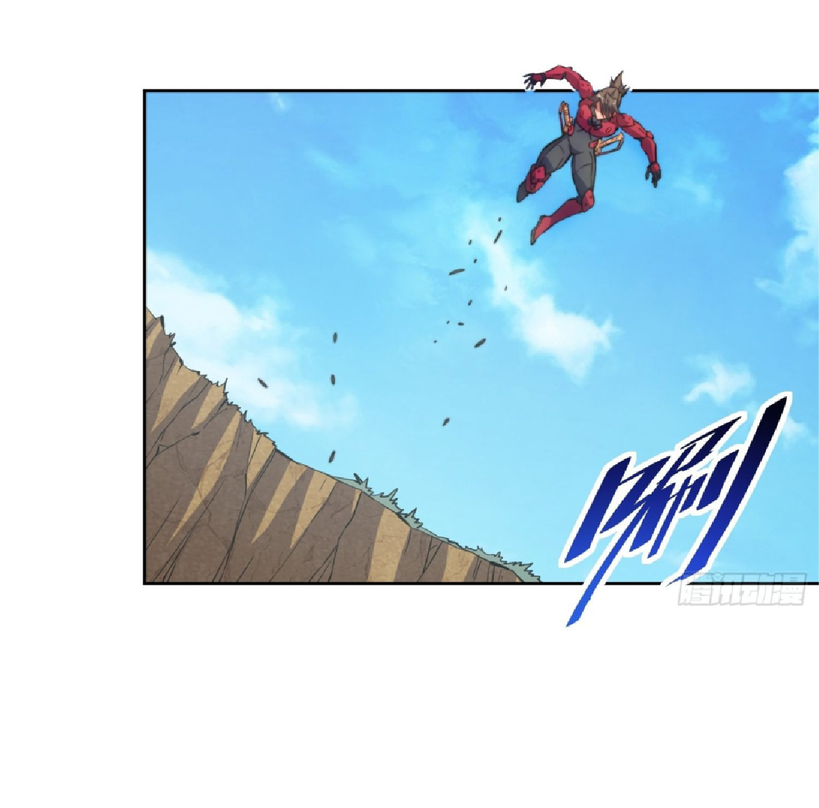 The People On Earth Are Too Ferocious ตอนที่ 194 หน้า 9