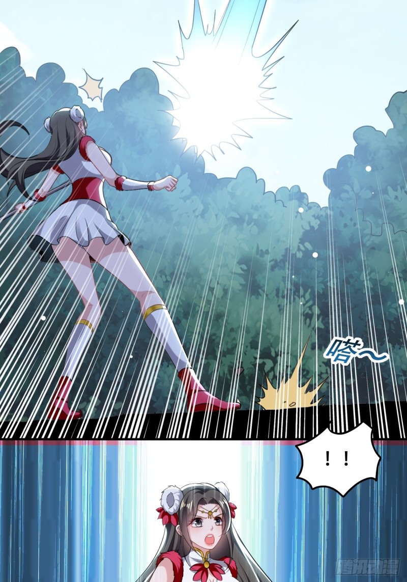 The ultimate son-in-law from different world ตอนที่ 63 หน้า 6