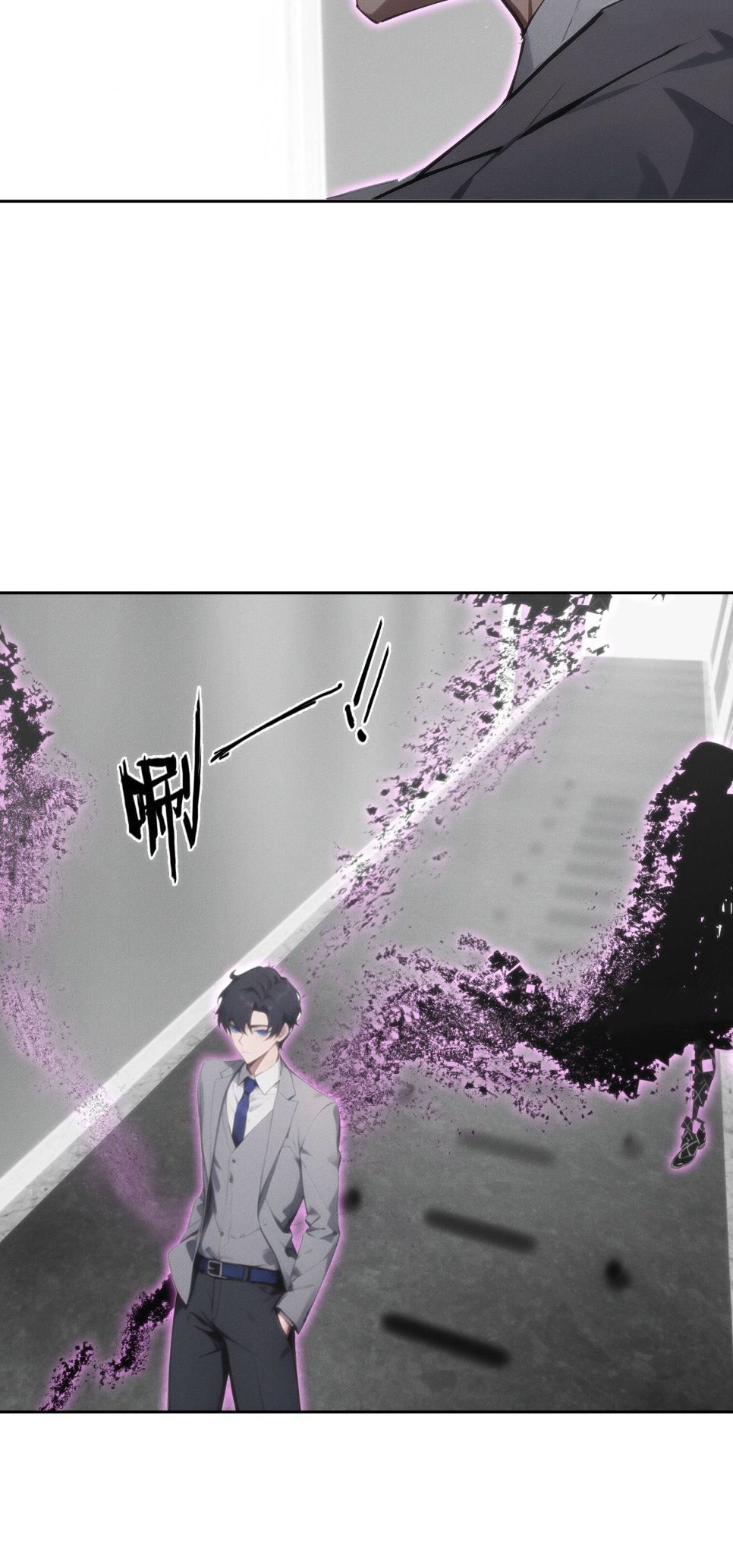 ชีวิตใหม่ในฐานะไป๋อู๋ฉาง ตอนที่ 10 หน้า 20