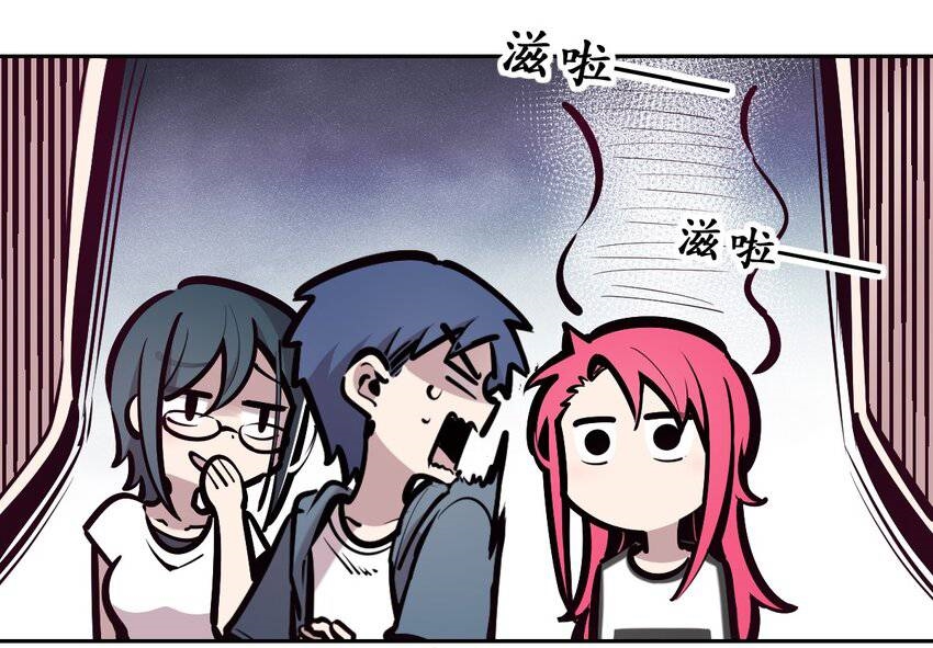 Demon x Angel can't get along! ตอนที่ 72 หน้า 14