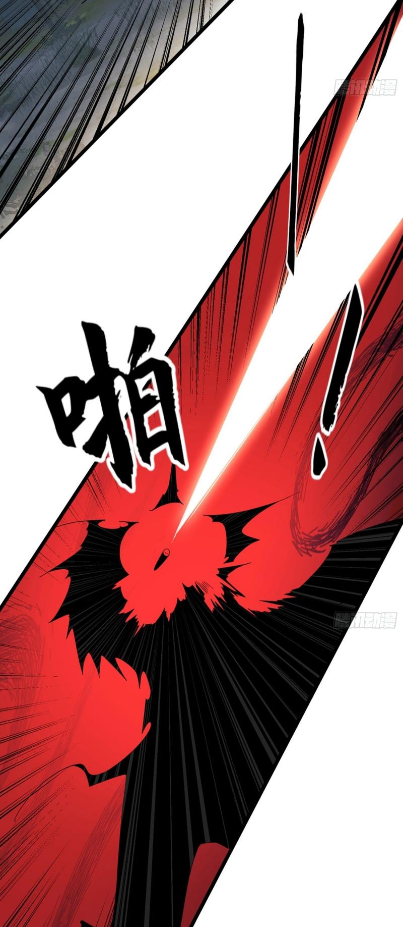 THE FIRST ORDER ตอนที่ 211 หน้า 48