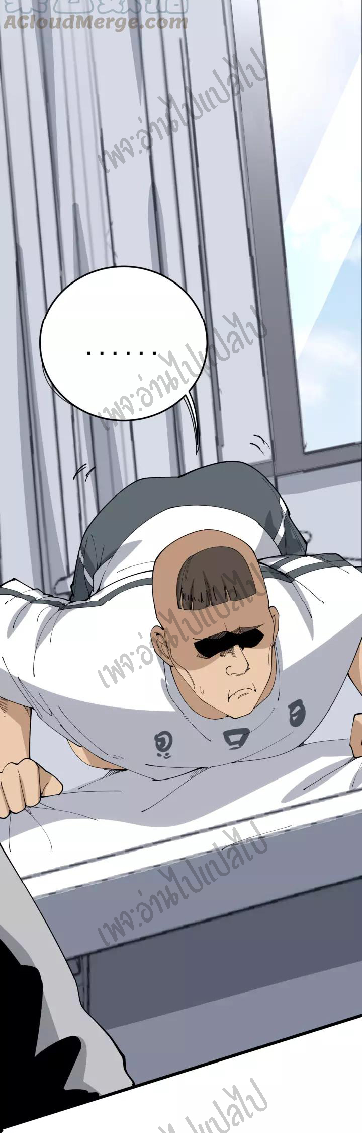 Bad Hand Witch Doctor สุดยอดพ่อมดหมอผี ตอนที่ 105 หน้า 34