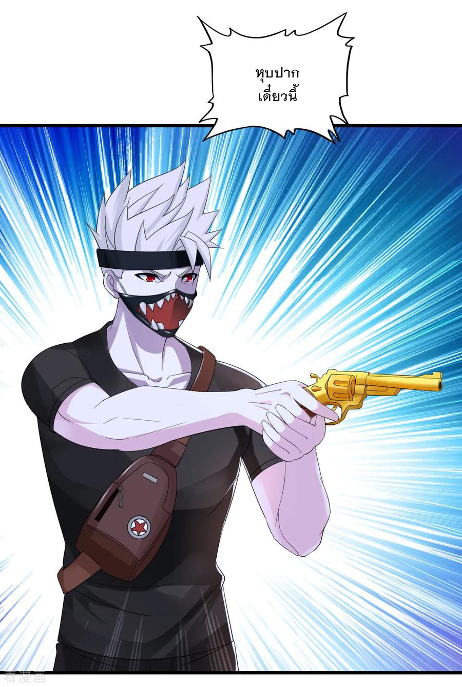 ทหารแพทย์สุดแกร่งผันตัวมาเป็นบอดี้การ์ด ตอนที่ 13 หน้า 19