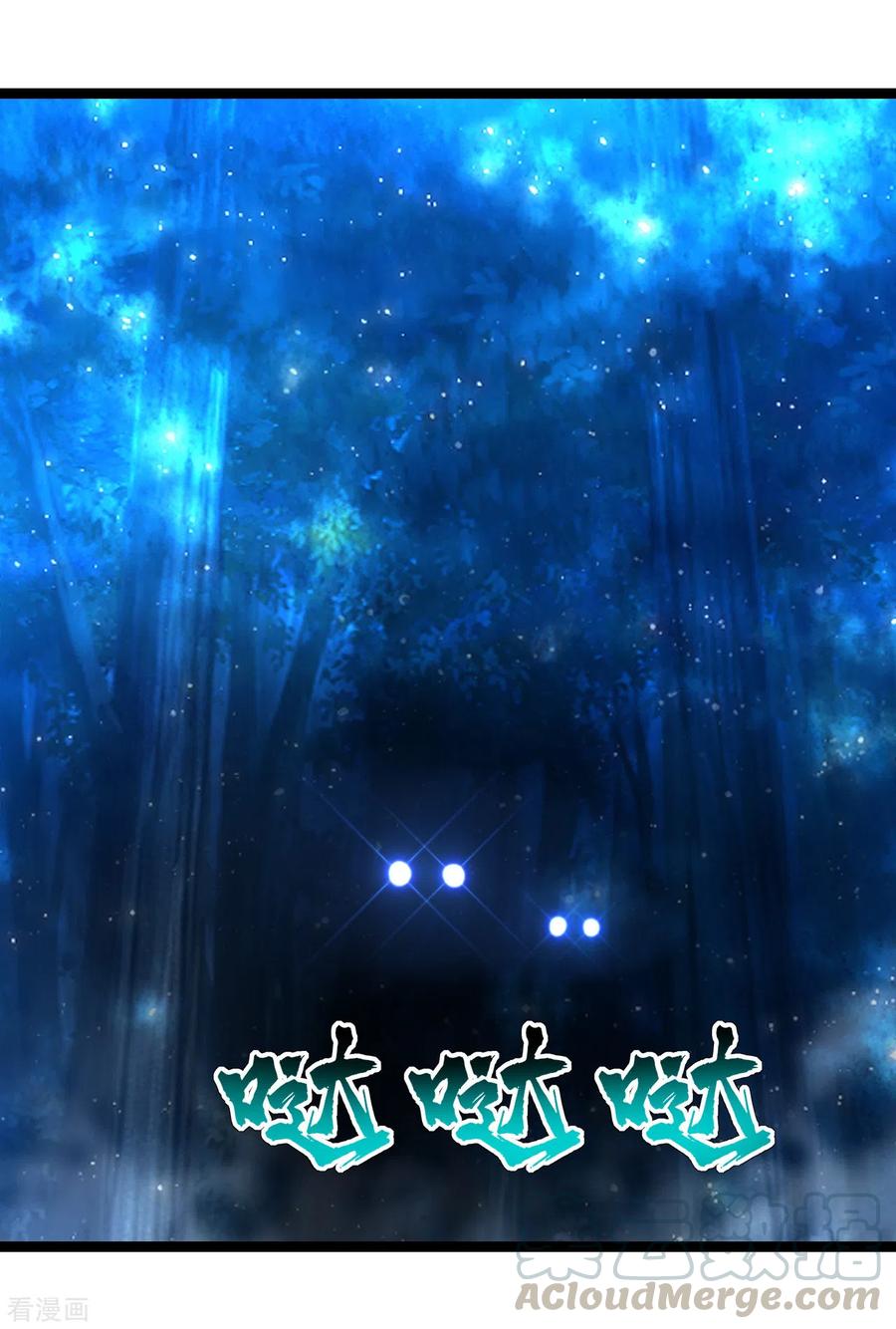 เทพอสูรสยบฟ้า ตอนที่ 158 หน้า 9