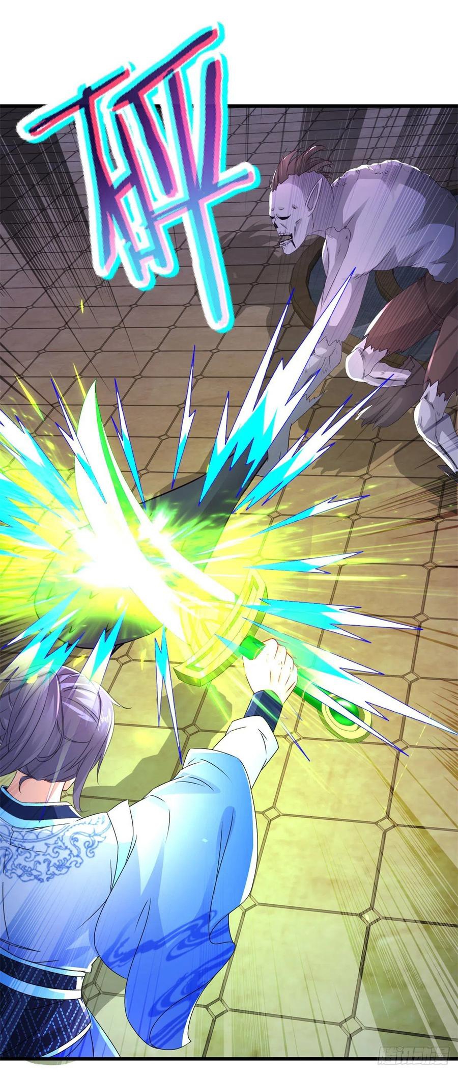 จักรพรรดิวิญญาณศักดิ์สิทธิ์ (ทันจีน) ตอนที่ 235 หน้า 14