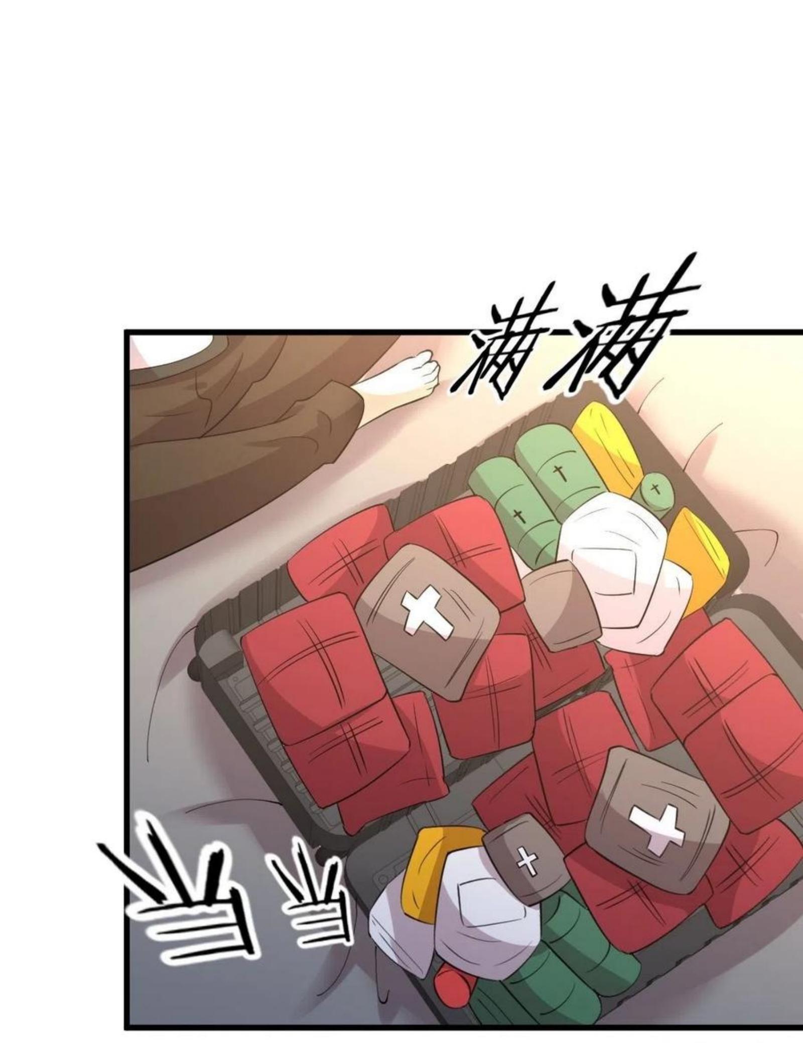 Immortal Swordsman in The Reverse World ข้าเซียนกระบี่ไม่เกาะสตรี ตอนที่ 170 หน้า 24