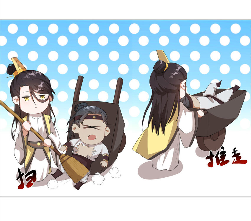 ข้าฝึกยุทธสายธรรมะในลัทธิมาร ตอนที่ 24 หน้า 10