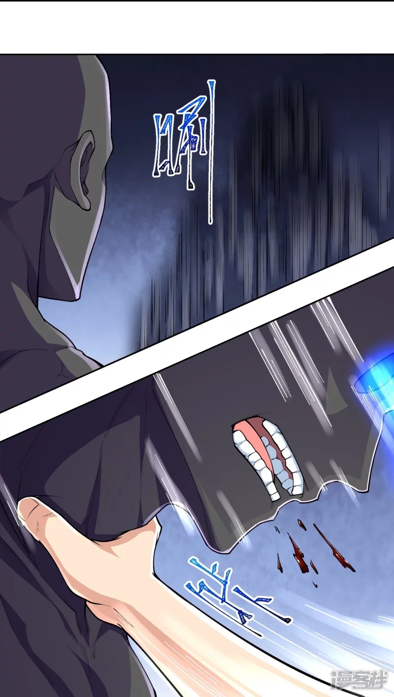 ผู้ขัดเกลาร่างกายที่แข็งแกร่งที่สุดในประวัติศาสตร์ ตอนที่ 140 หน้า 24