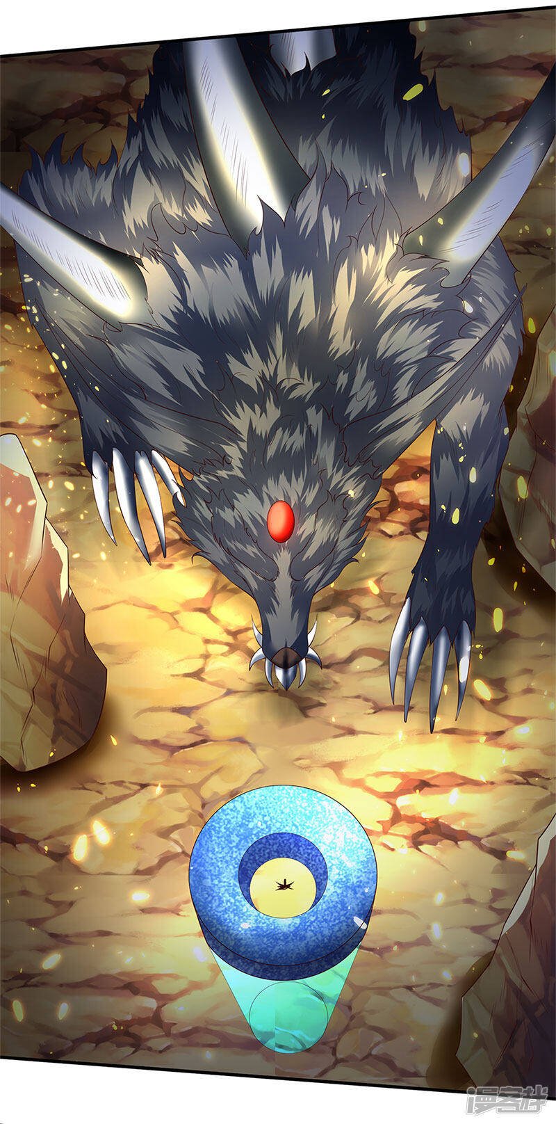 ราชาเทพนิรันดร์ (Eternal god king) ตอนที่ 124 หน้า 10