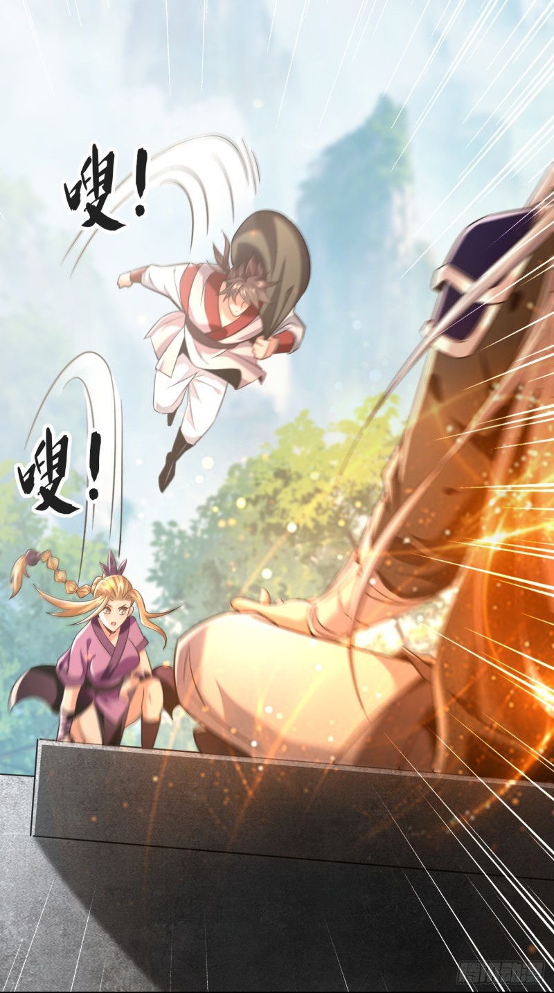 สิบมหาจักรพรรดิล้วนเป็นศิษย์ข้า ตอนที่ 21 หน้า 3