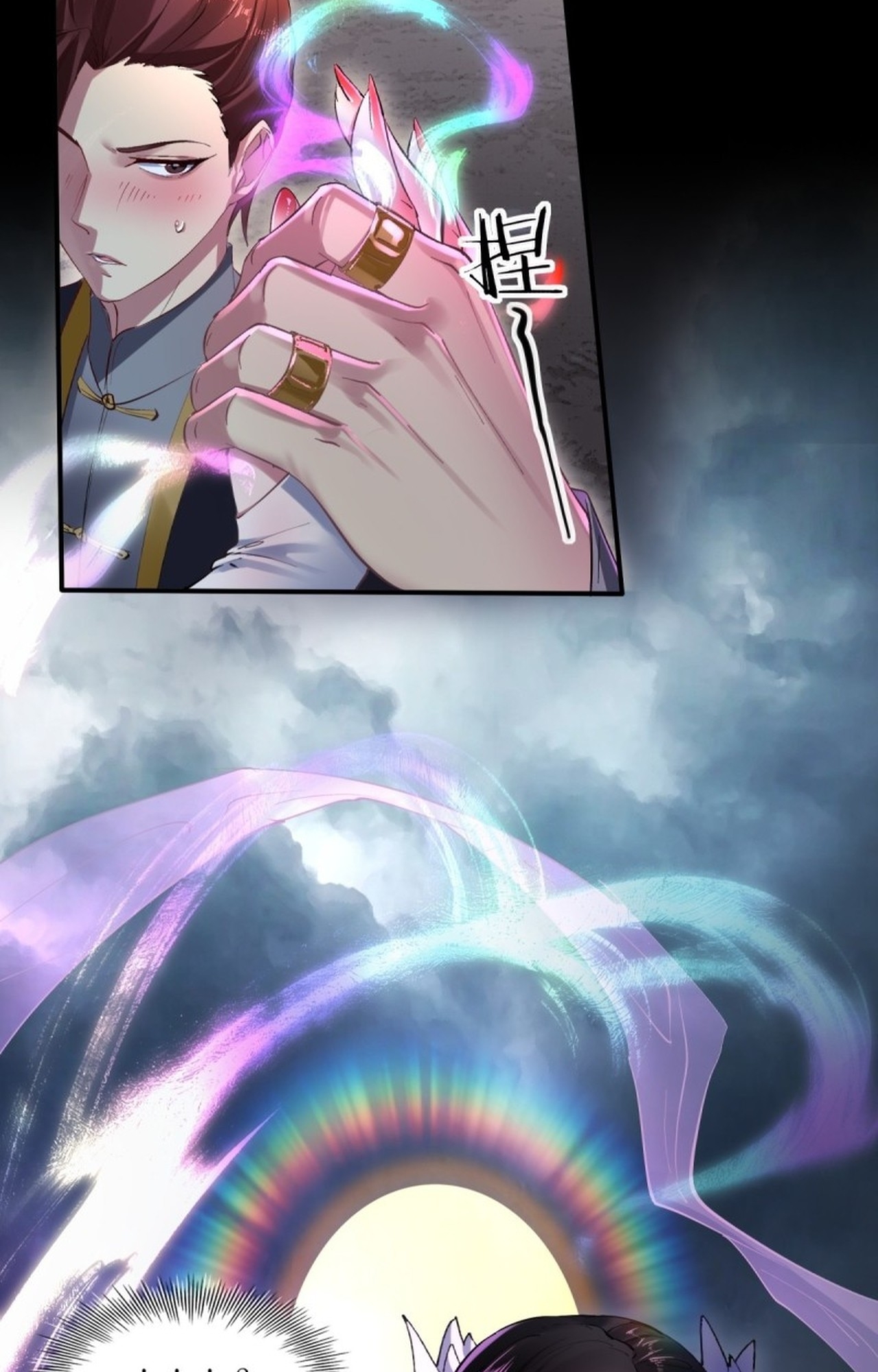 อยู่ๆก็มีลูกสาวบุญธรรมเป็นจอมมารซะงั้น ตอนที่ 10 หน้า 21