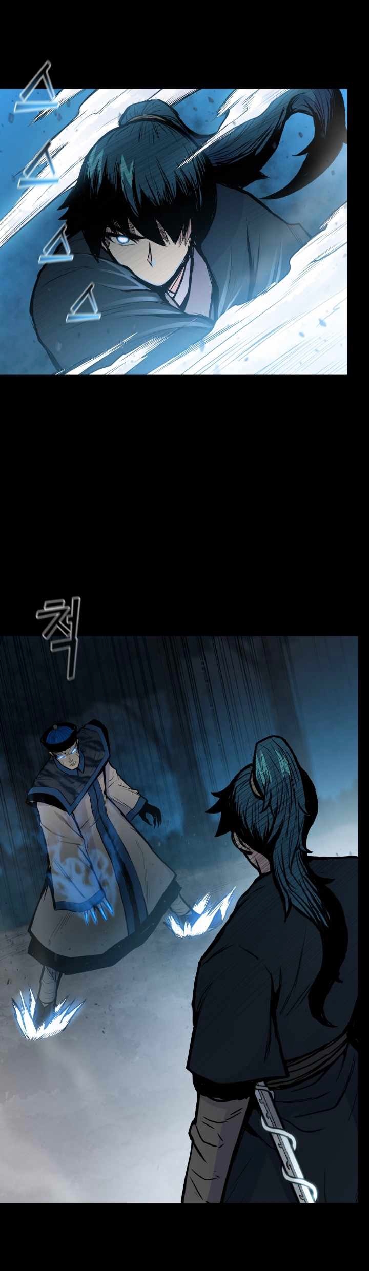 The God Of War ตอนที่ 56 หน้า 21